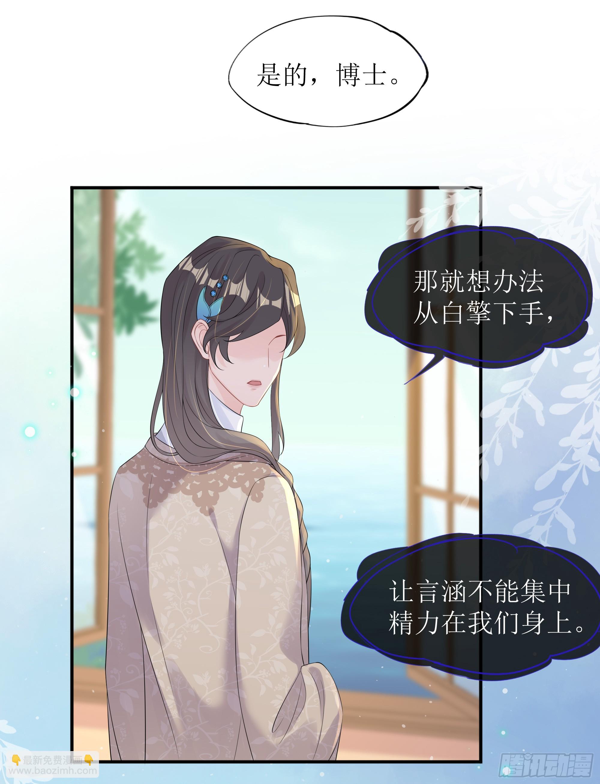 第35话 关心-第43话