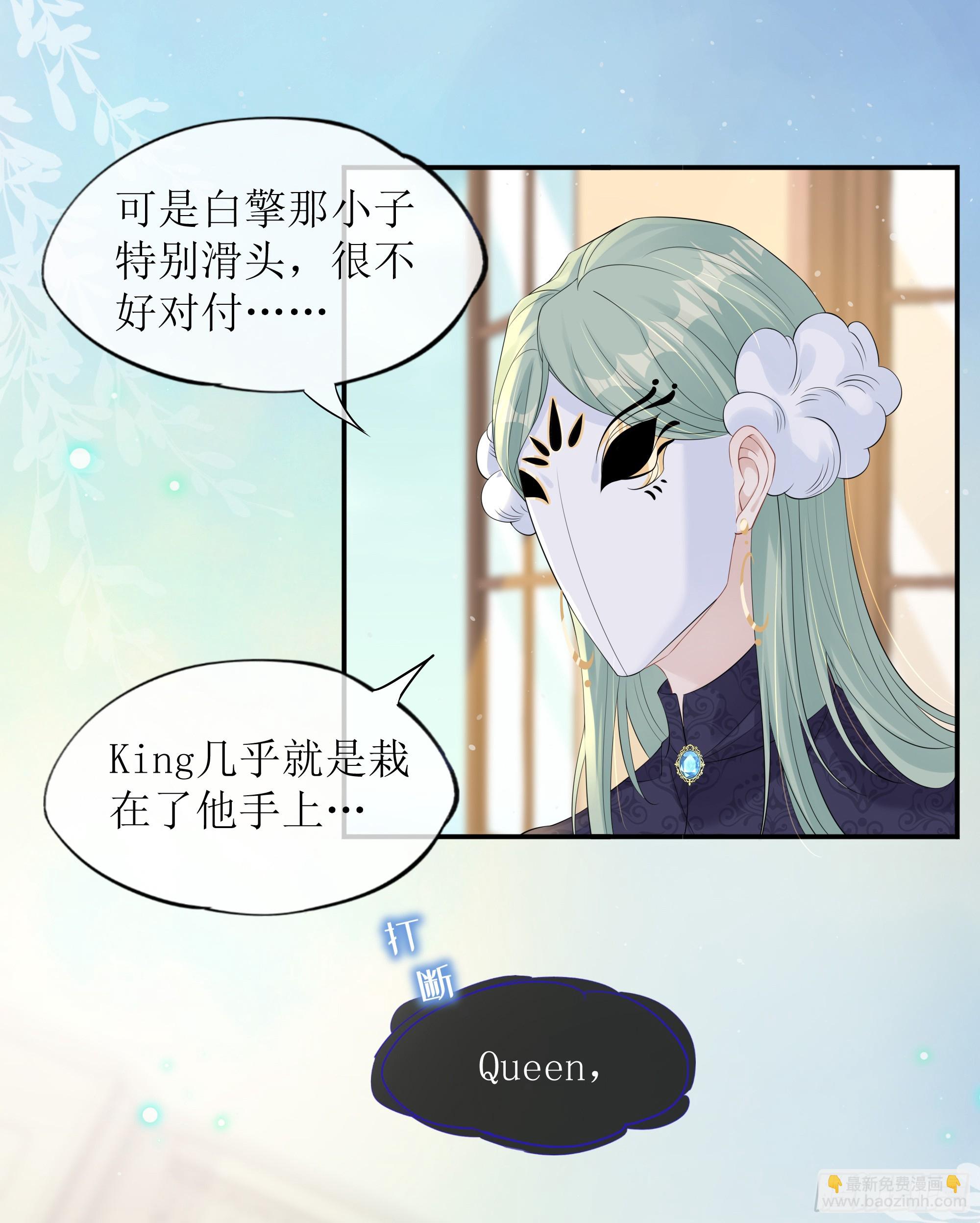 第35话 关心-第43话