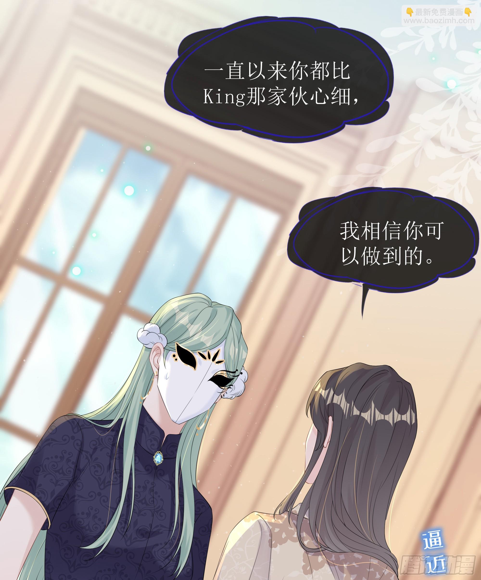 第35话 关心-第43话