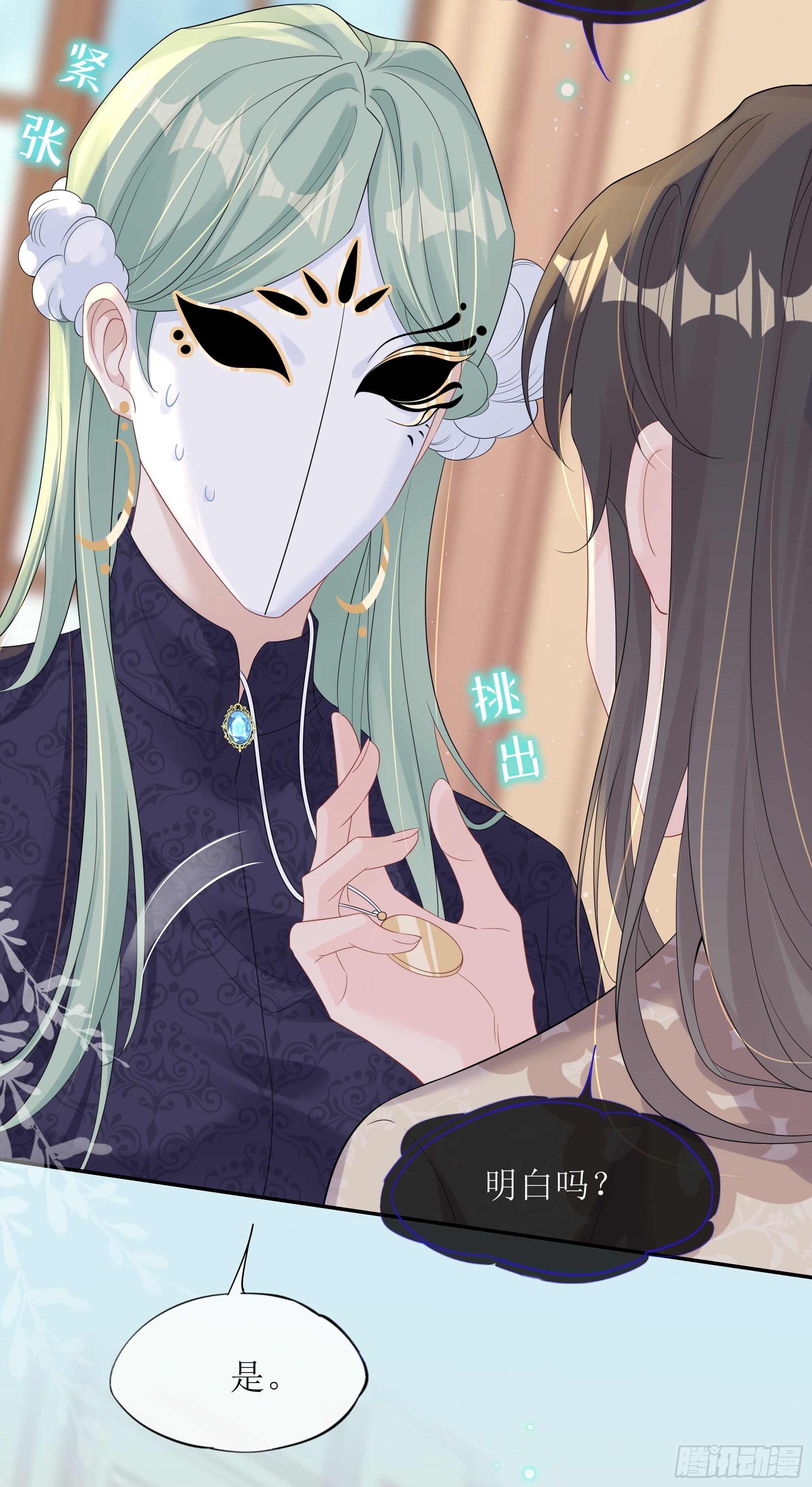 第35话 关心-第43话