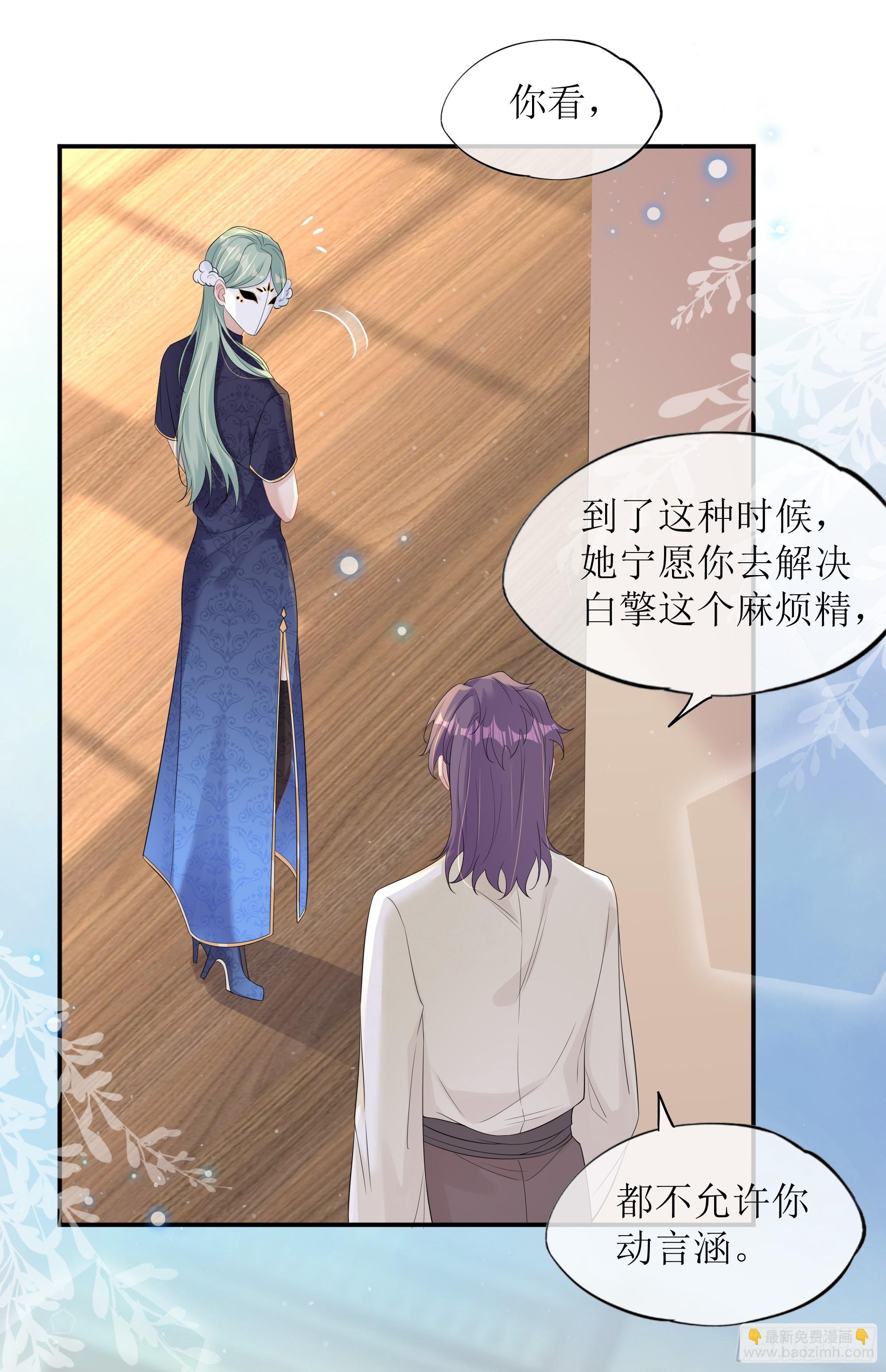 第35话 关心-第43话