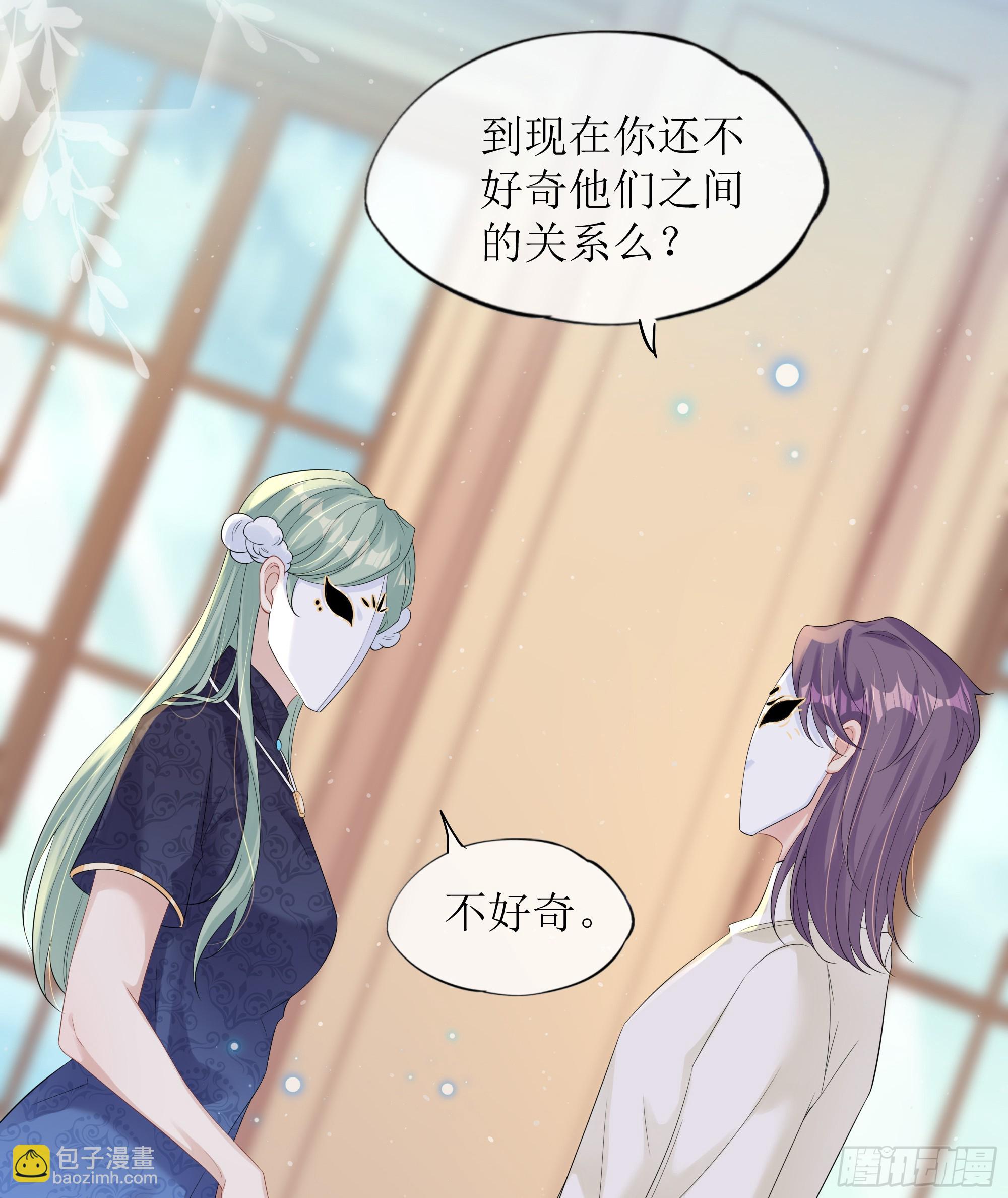 第35话 关心-第43话