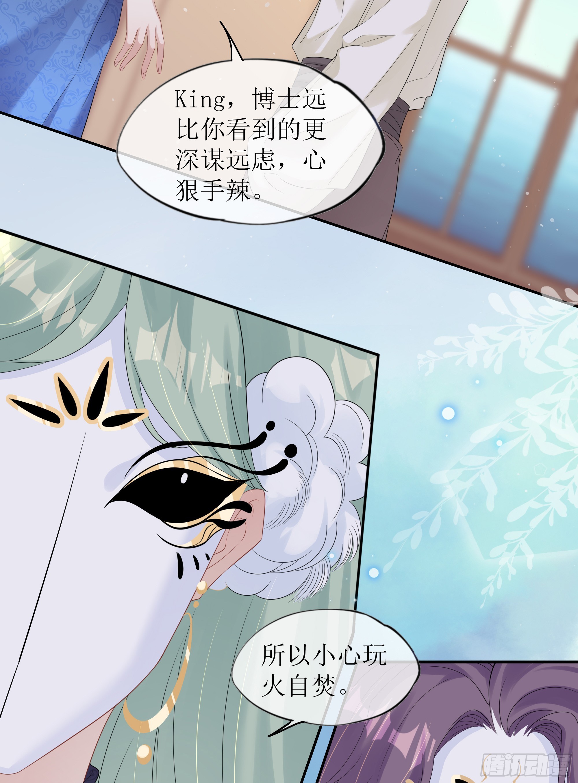 第35话 关心-第43话