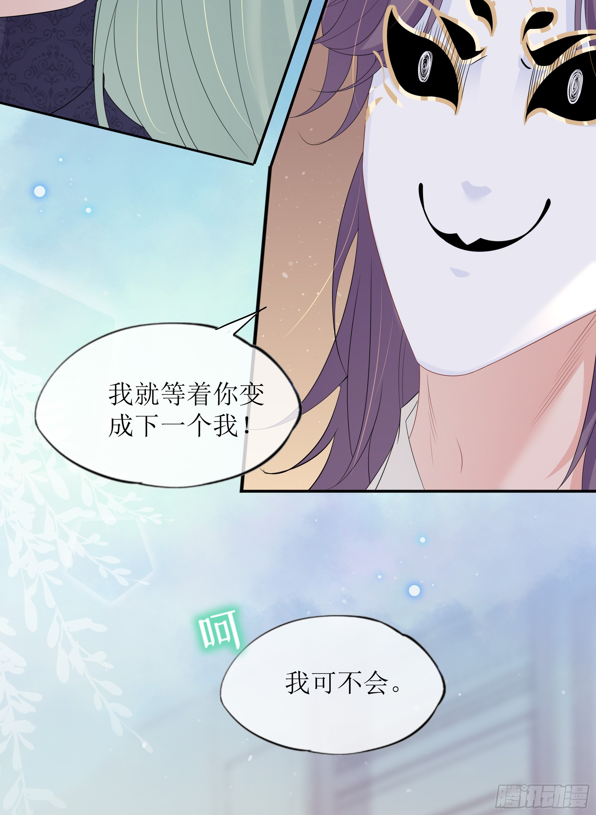 第35话 关心-第43话