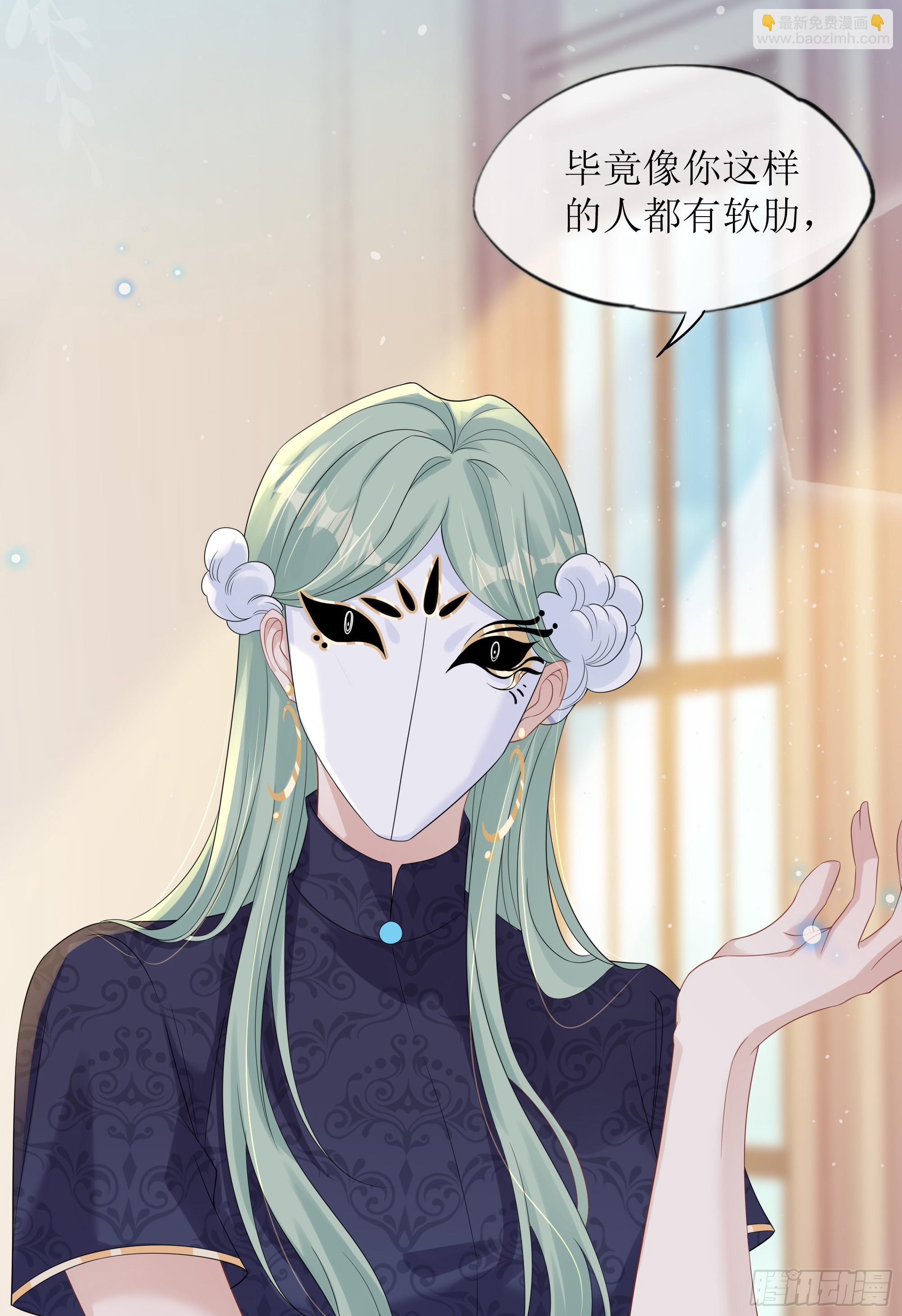 第35话 关心-第43话