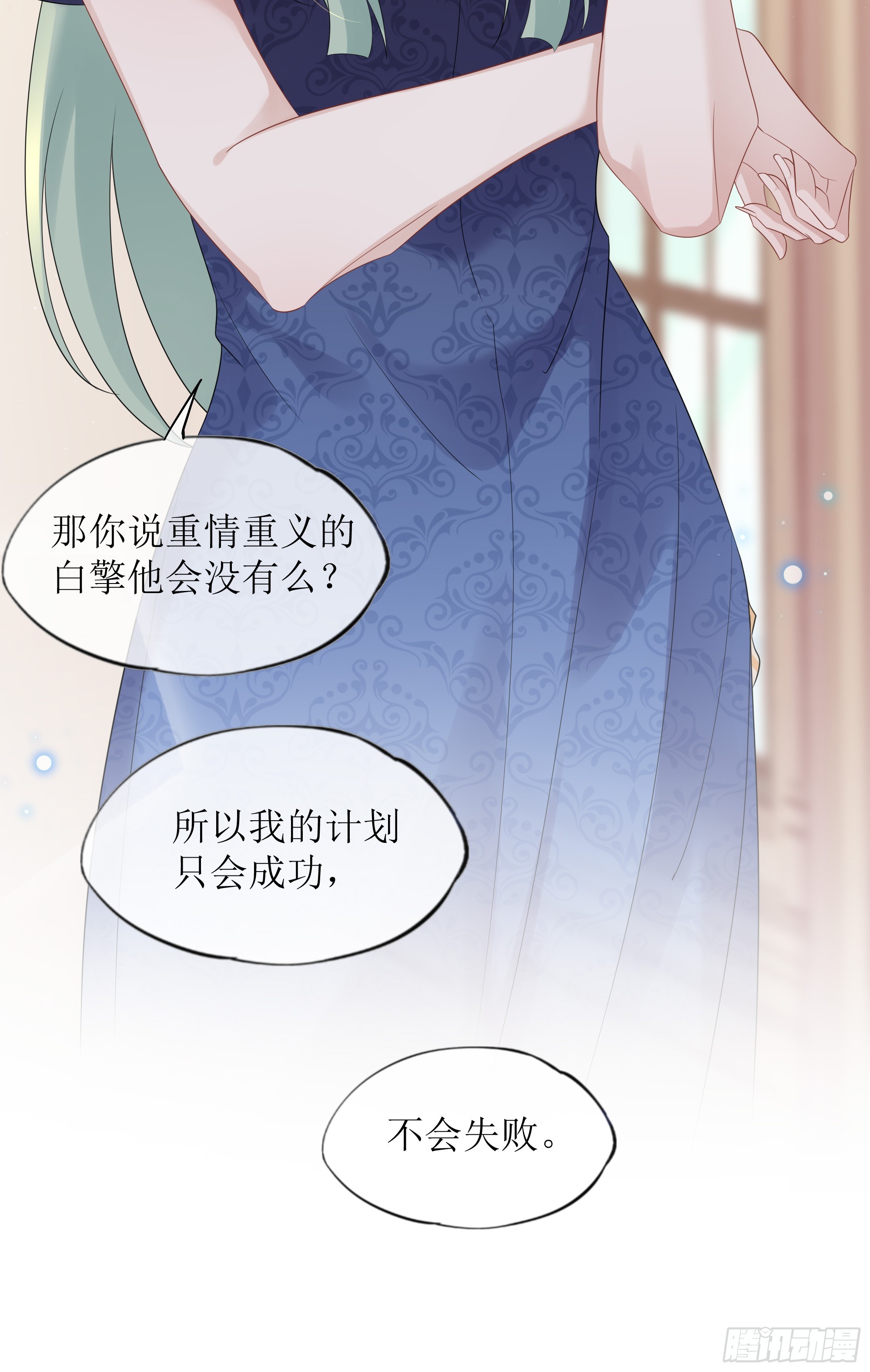 第35话 关心-第43话