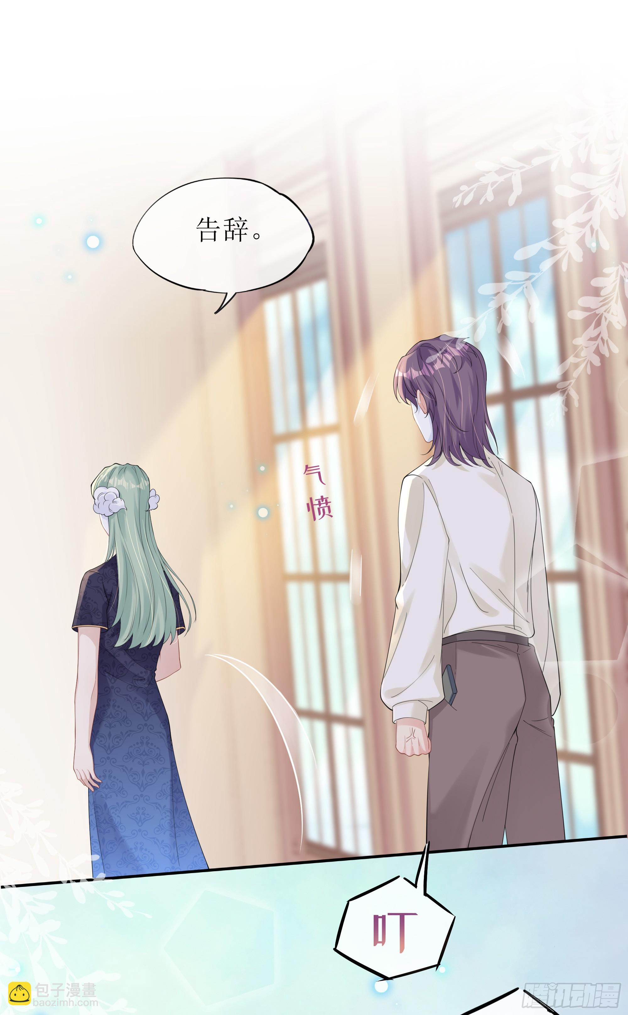 第35话 关心-第43话