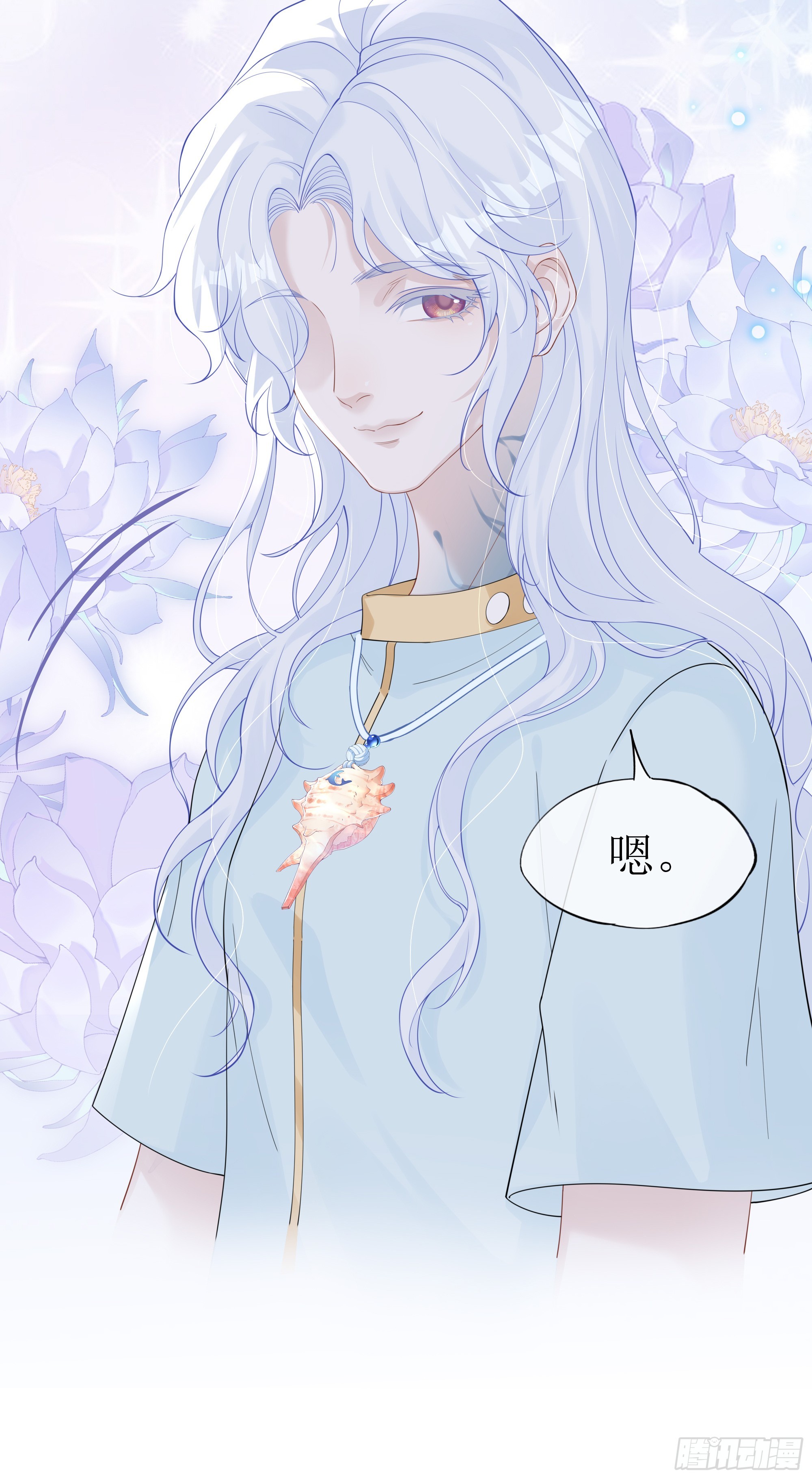 第35话 关心-第43话