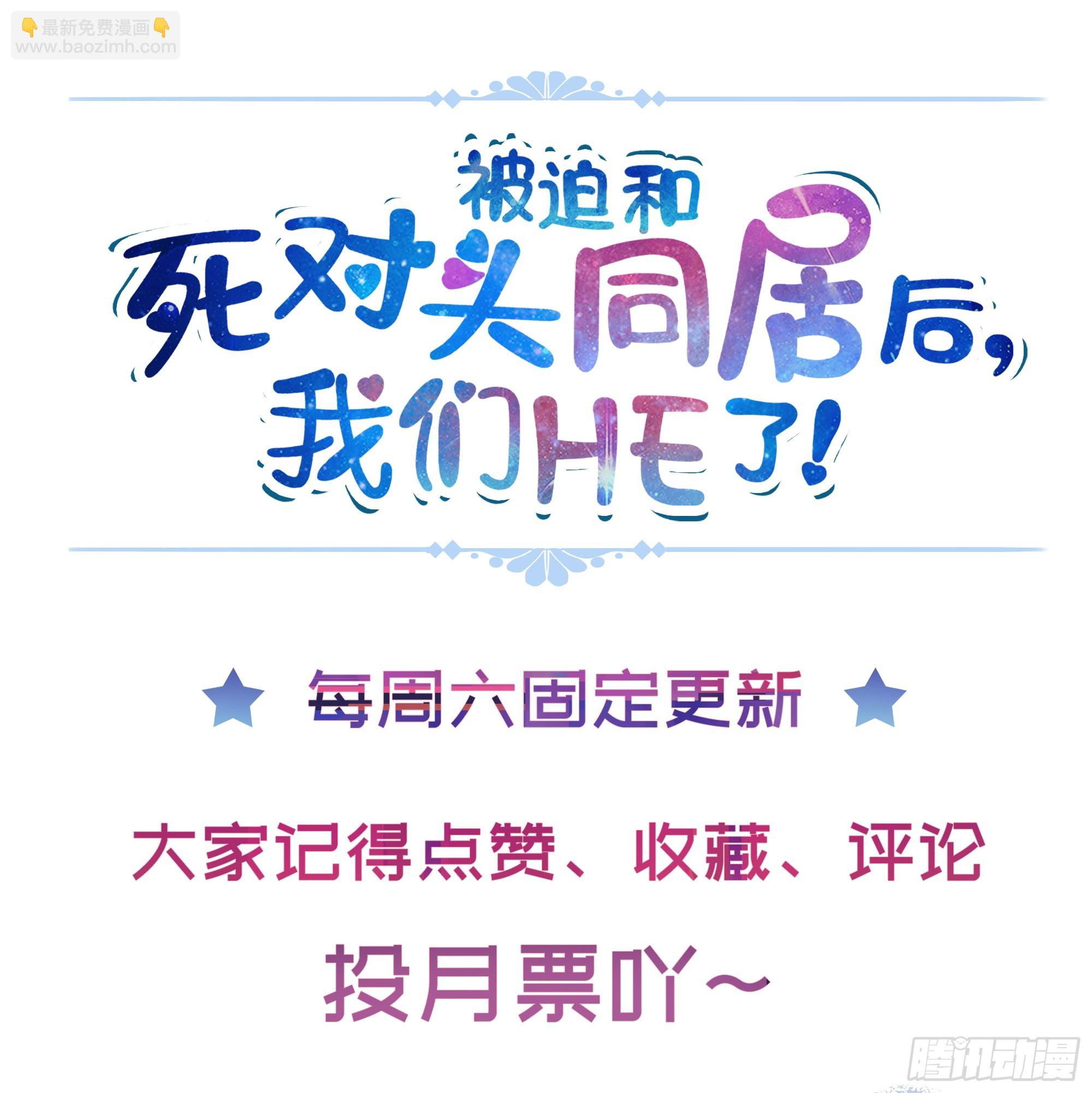 第35话 关心-第43话