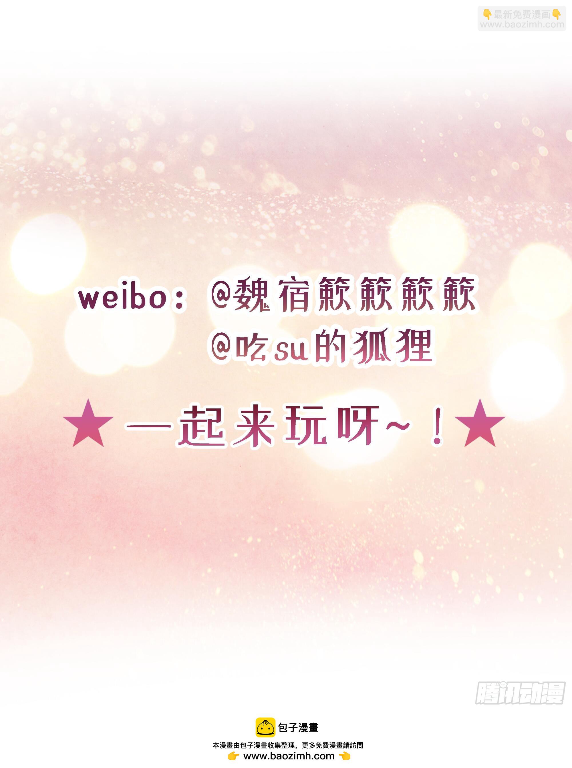 第35话 关心-第43话