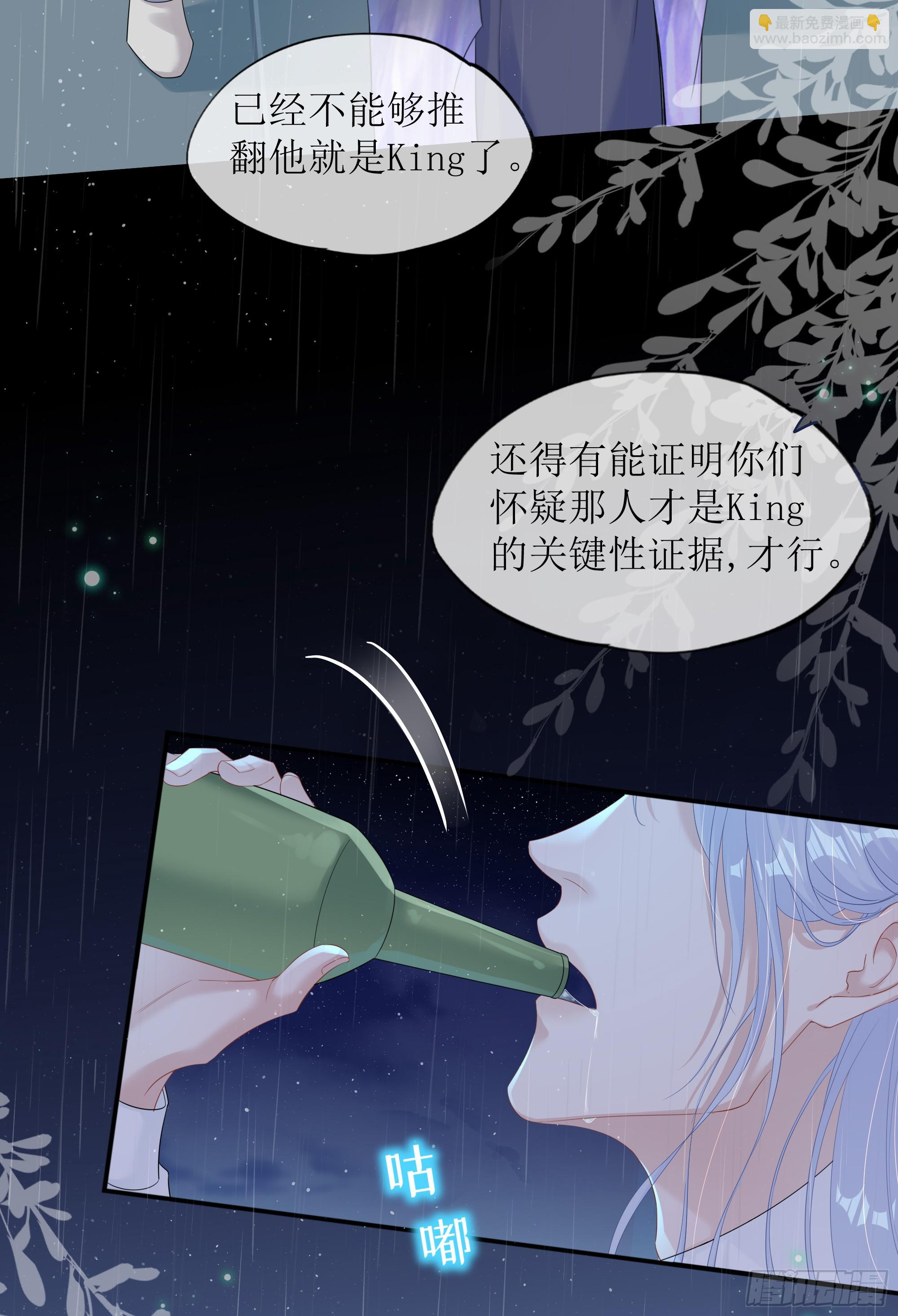 第35话 关心-第43话