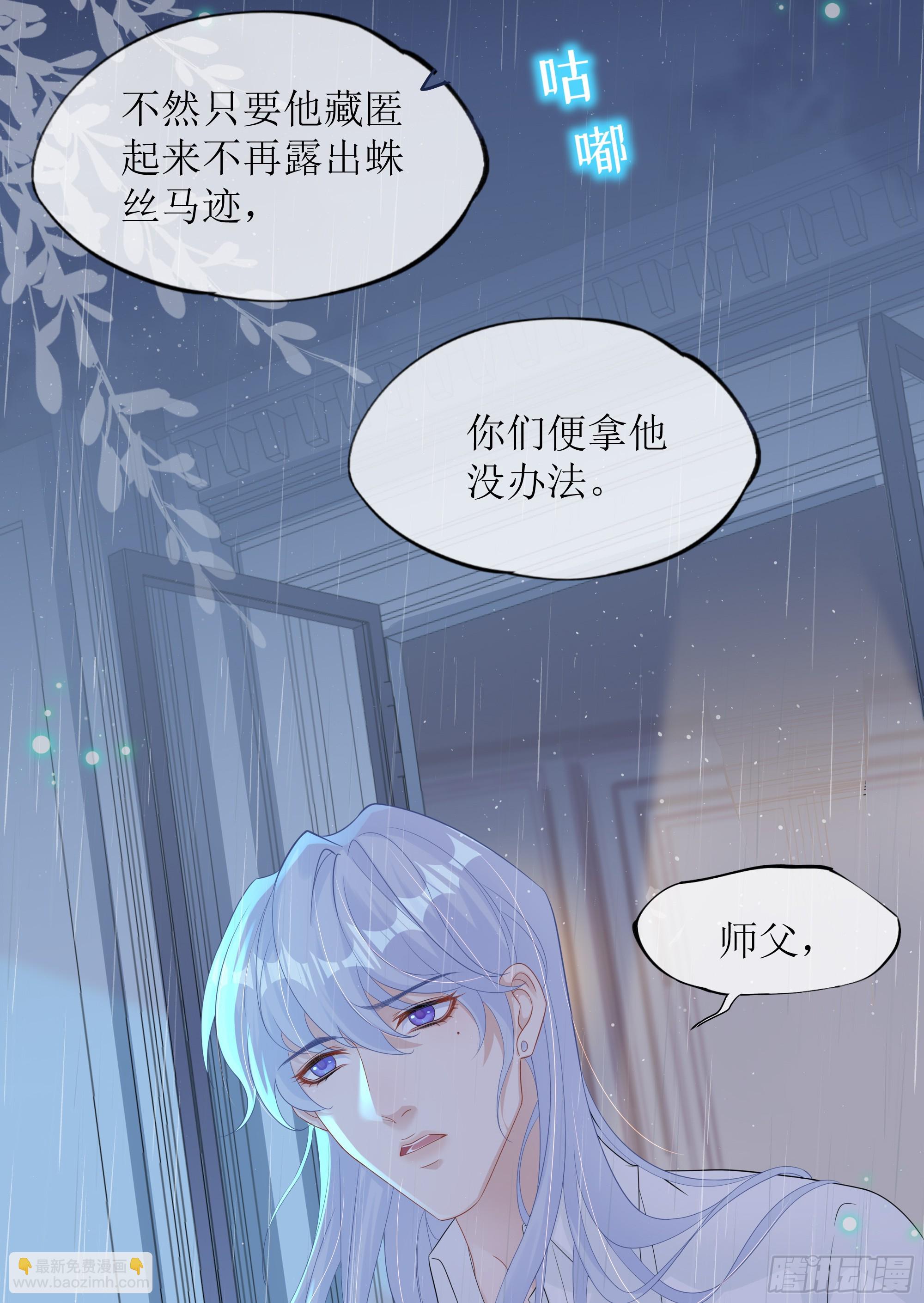 第35话 关心-第43话