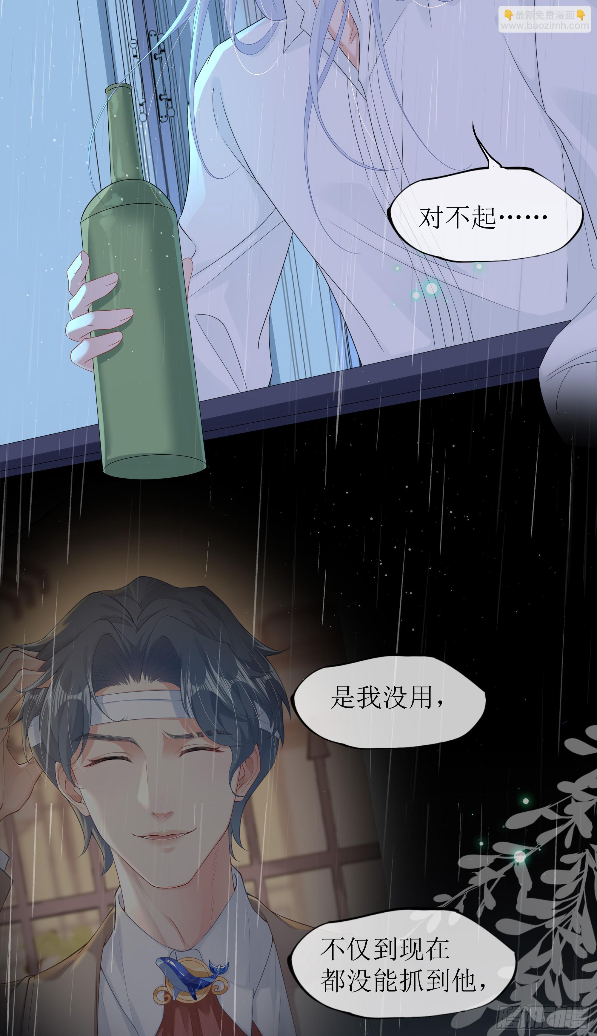 第35话 关心-第43话