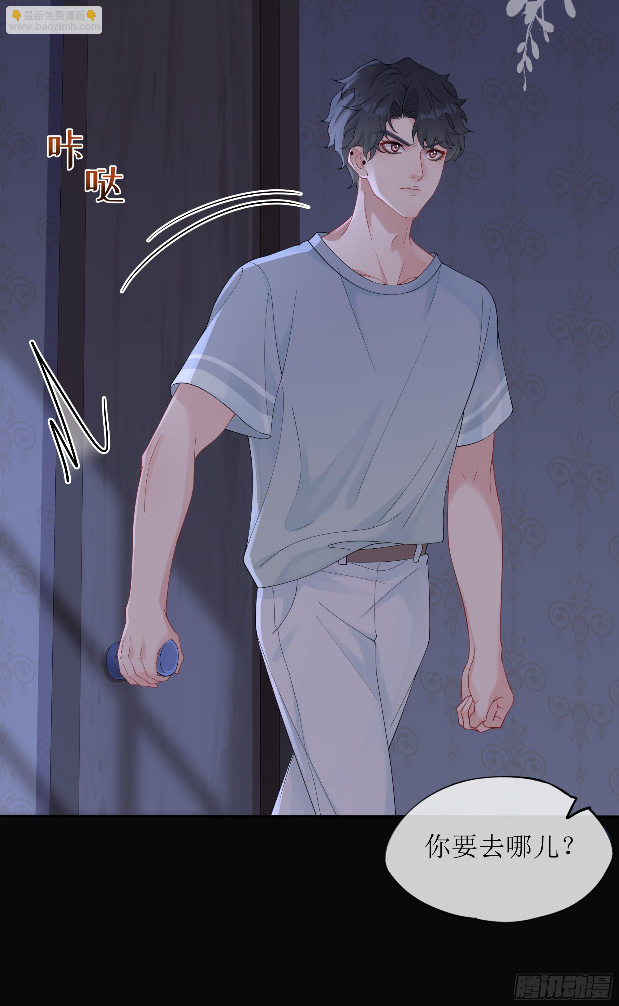 第38话 二选一（第一季完）(1/2)-第47话