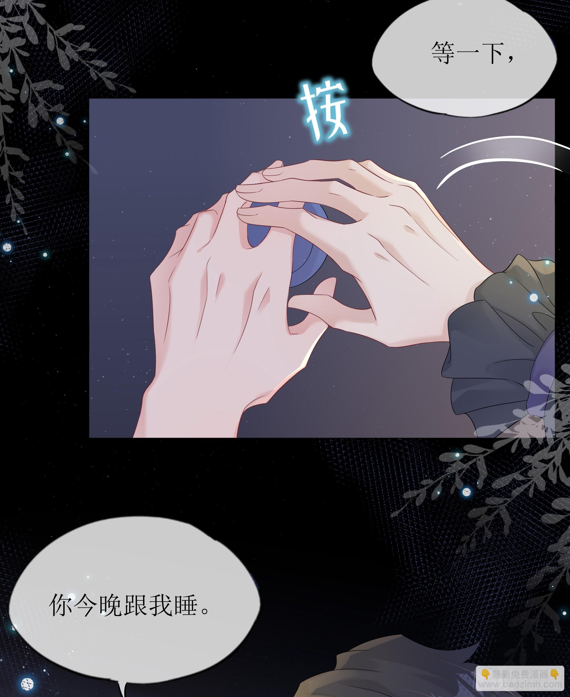 第38话 二选一（第一季完）(1/2)-第47话