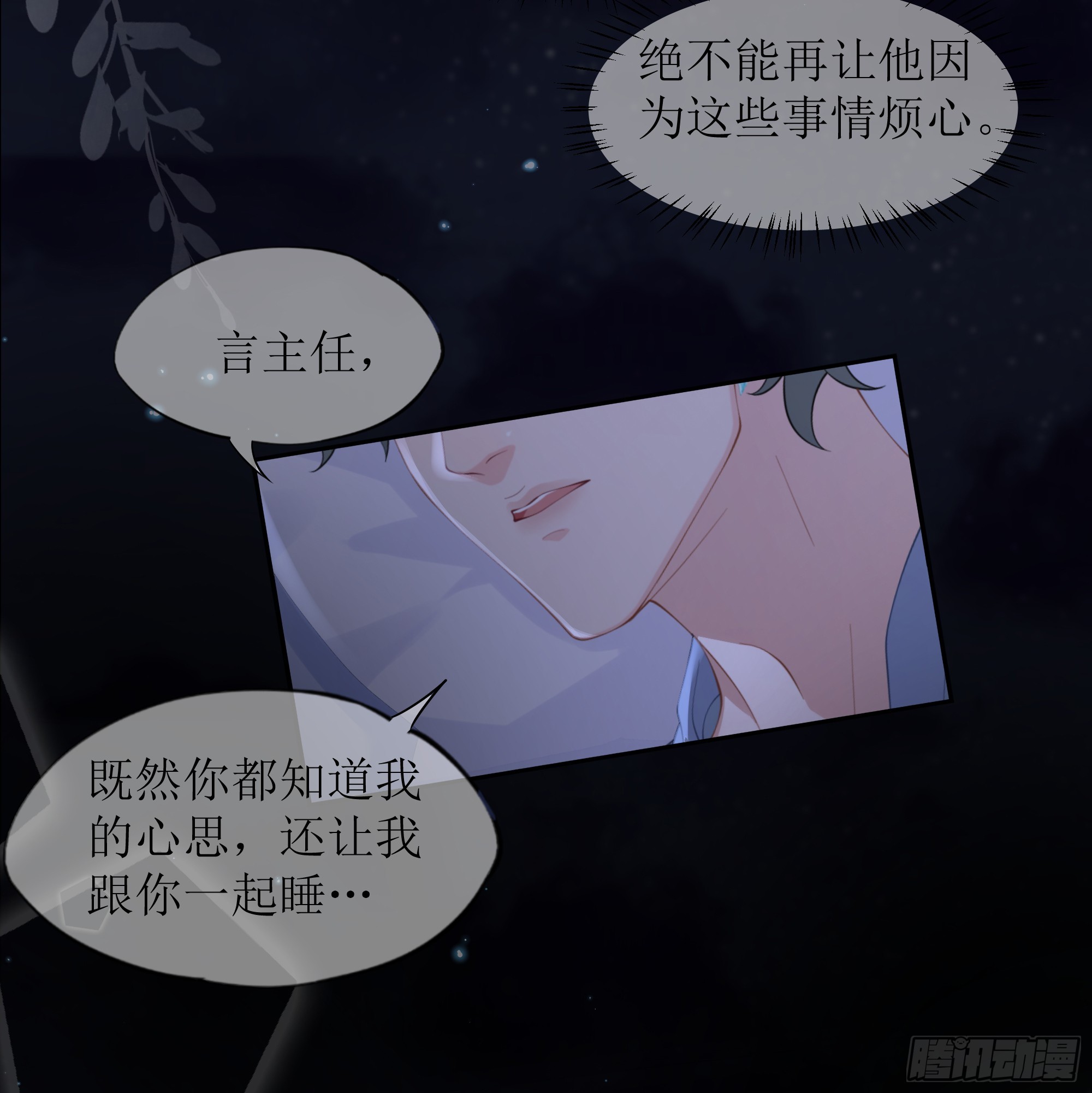 第38话 二选一（第一季完）(1/2)-第47话