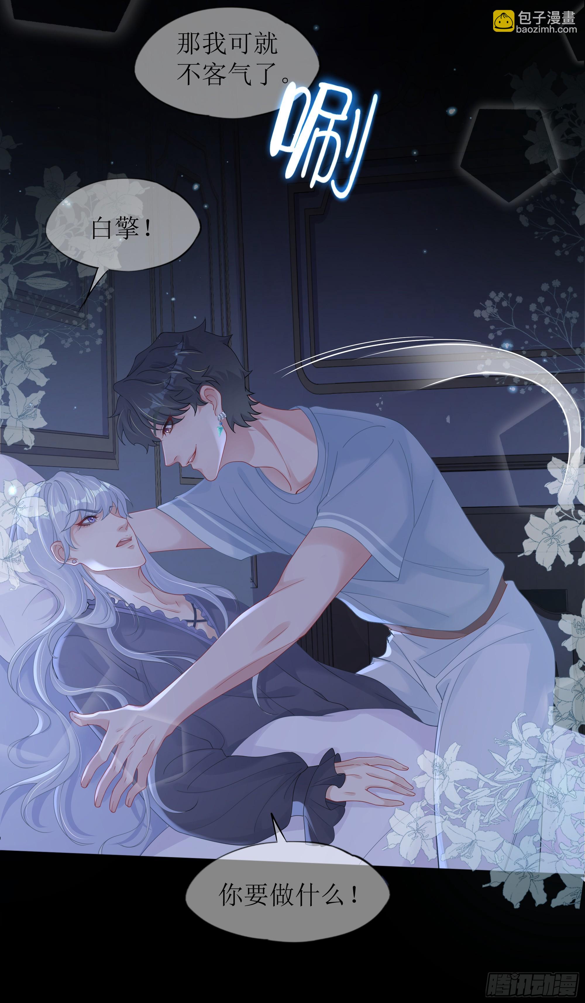 第38话 二选一（第一季完）(1/2)-第47话