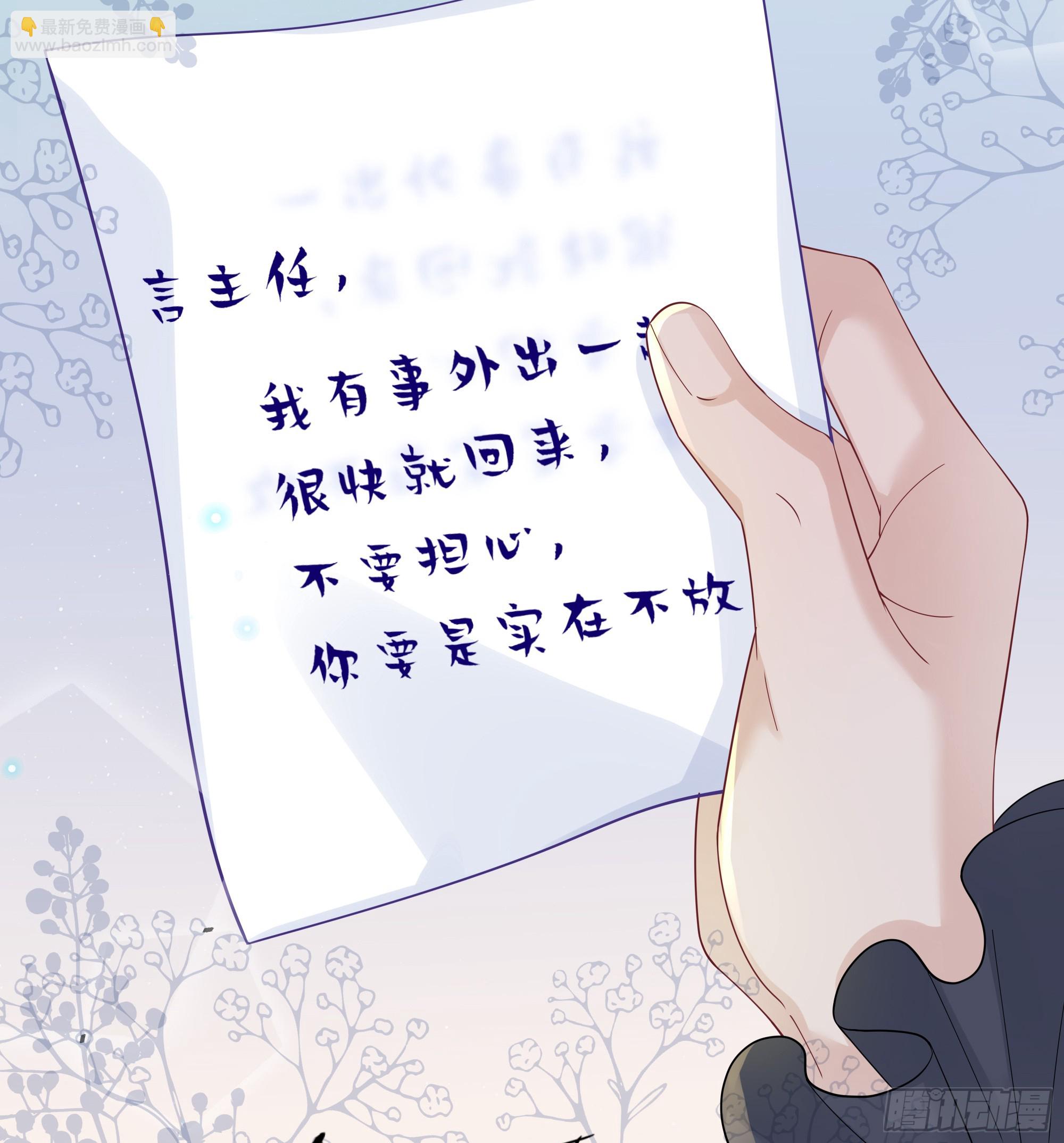 第38话 二选一（第一季完）(1/2)-第47话