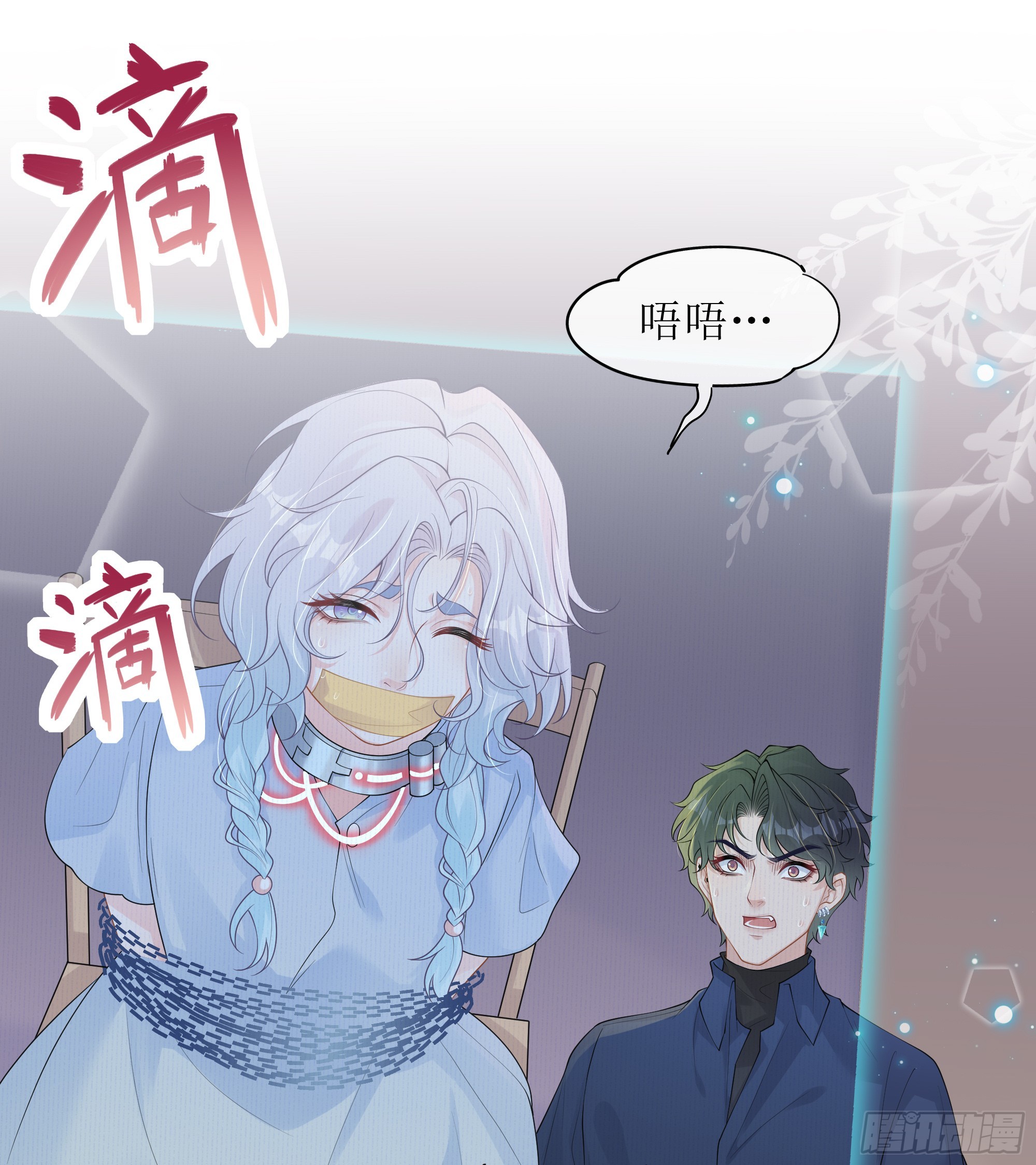 第38话 二选一（第一季完）(1/2)-第47话