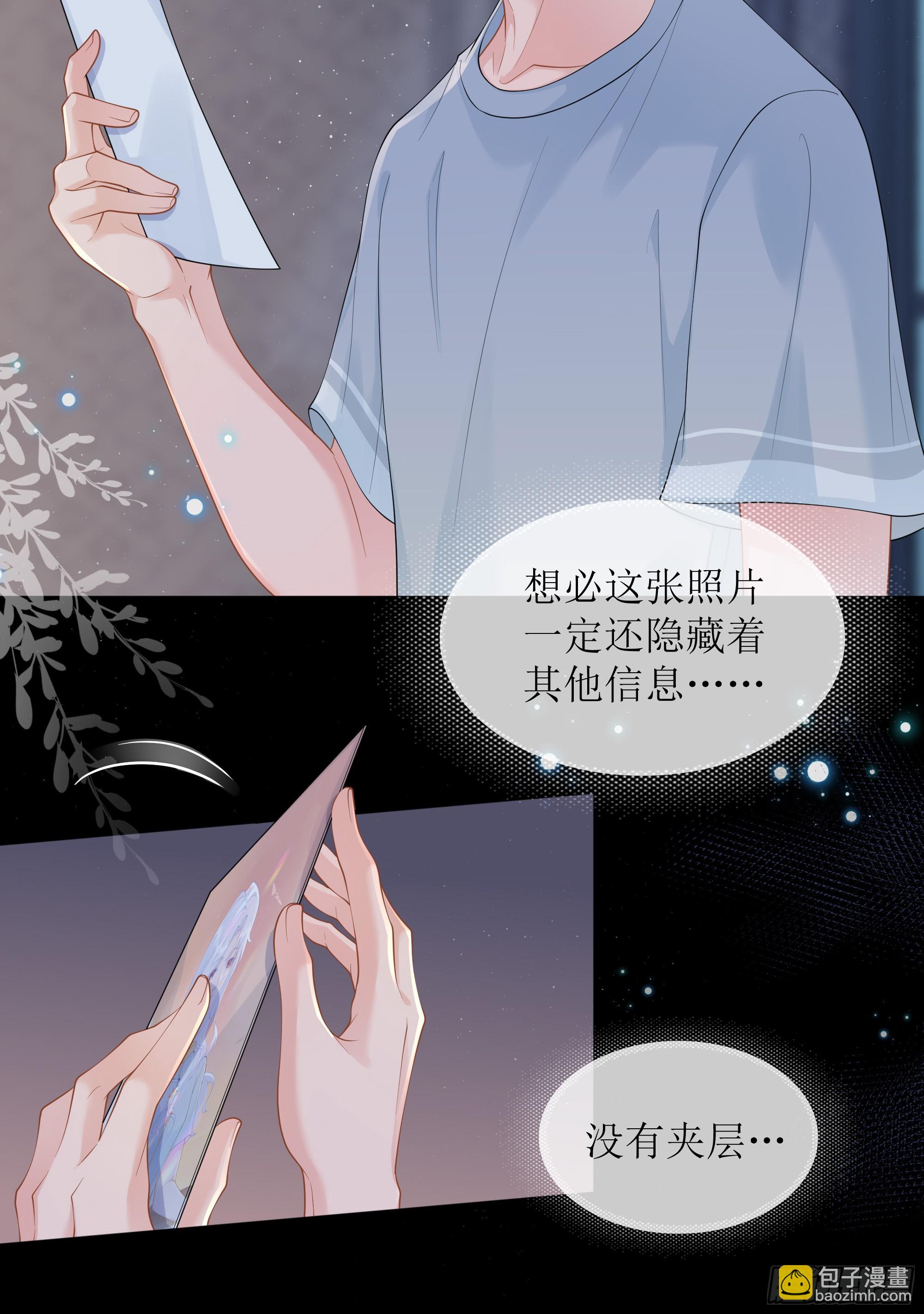 第38话 二选一（第一季完）(1/2)-第47话