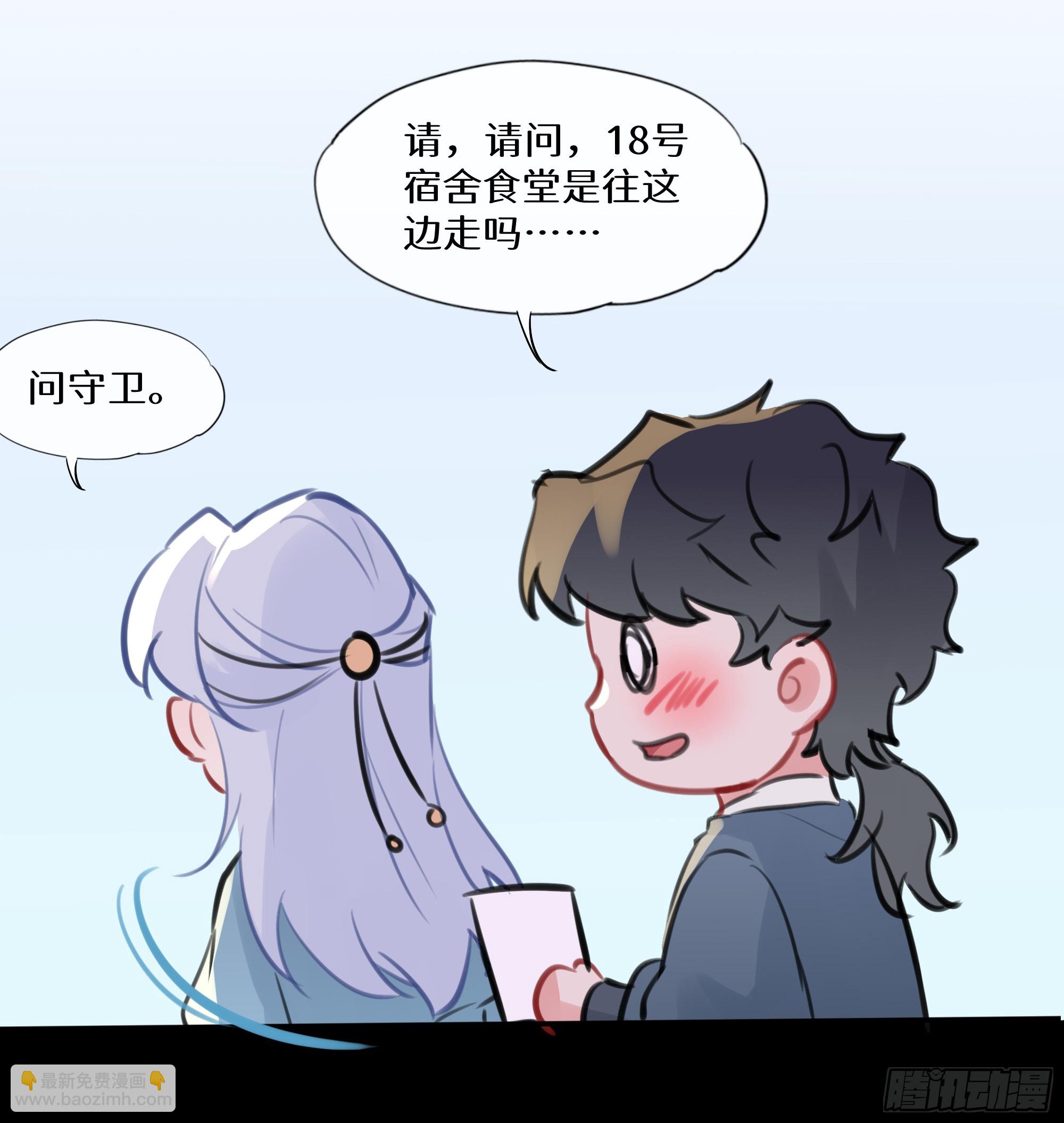 七夕快乐~-第45话