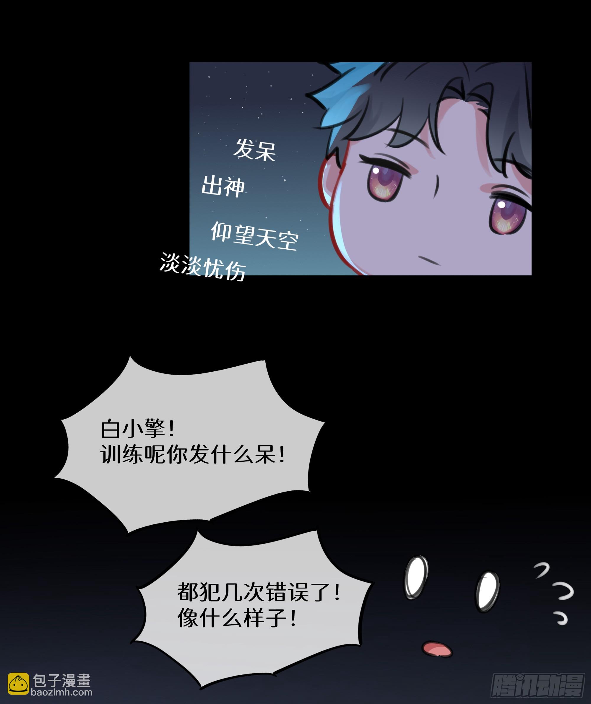 七夕快乐~-第45话