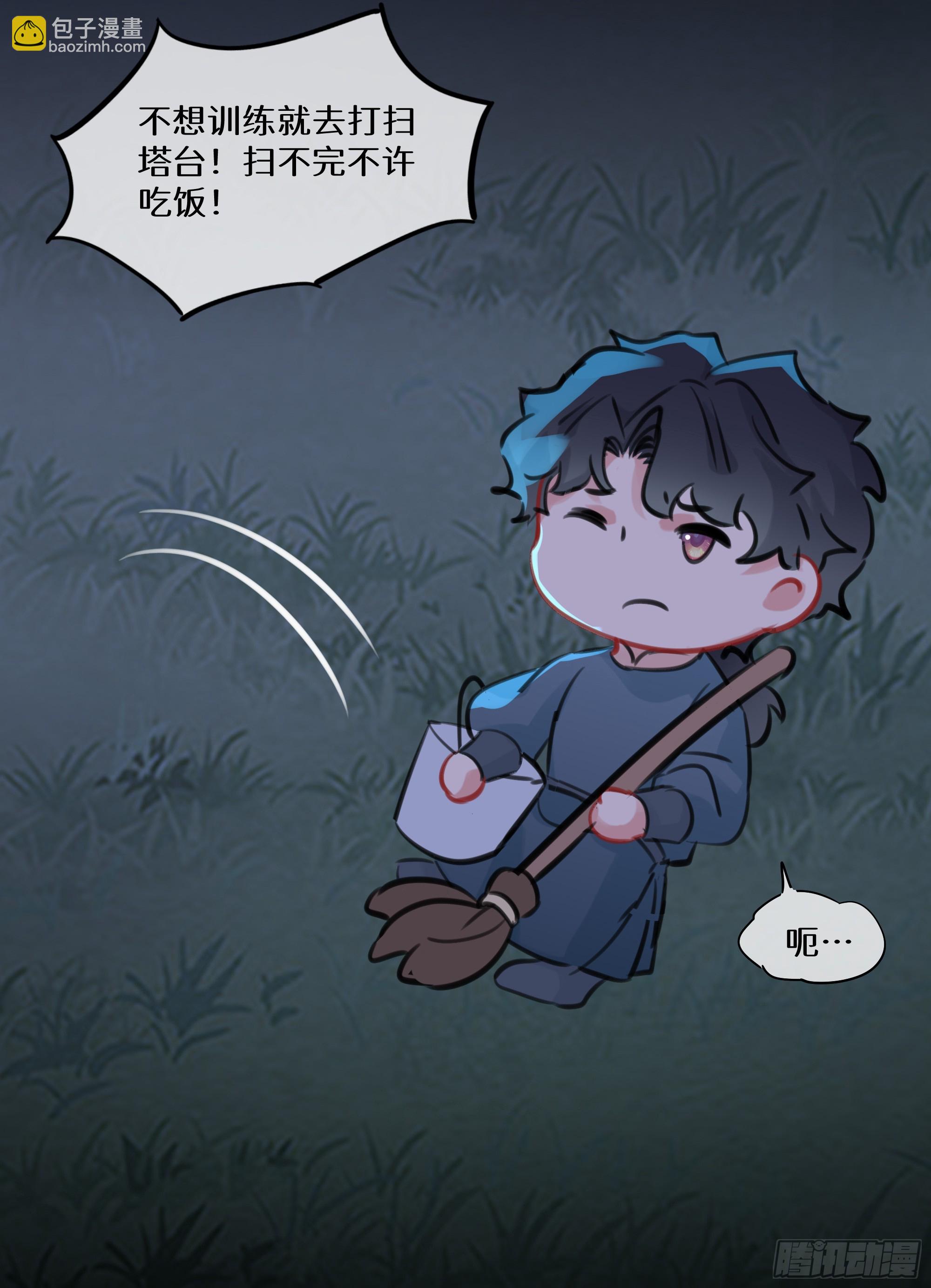 七夕快乐~-第45话