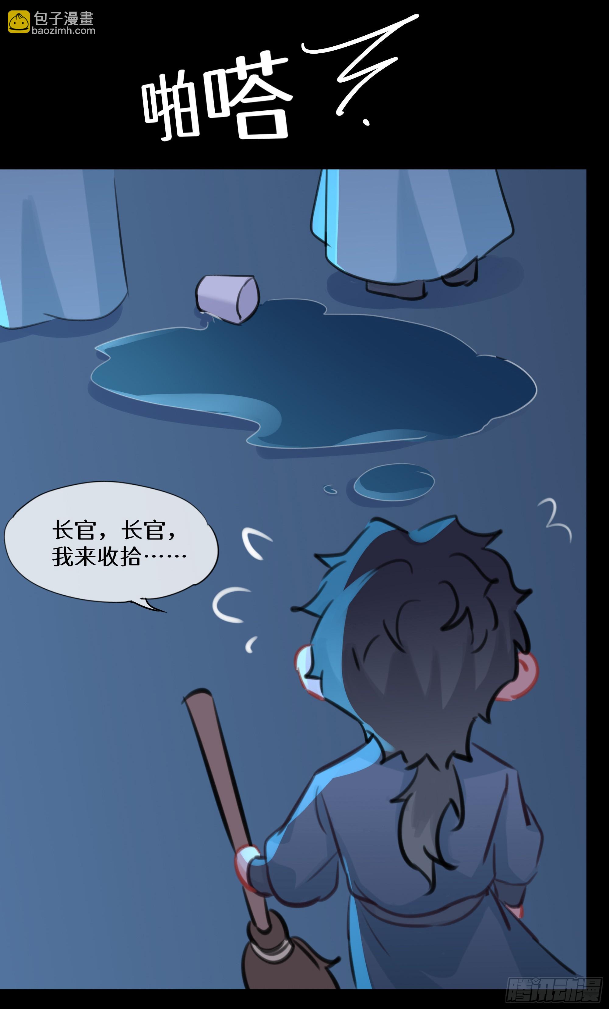 七夕快乐~-第45话