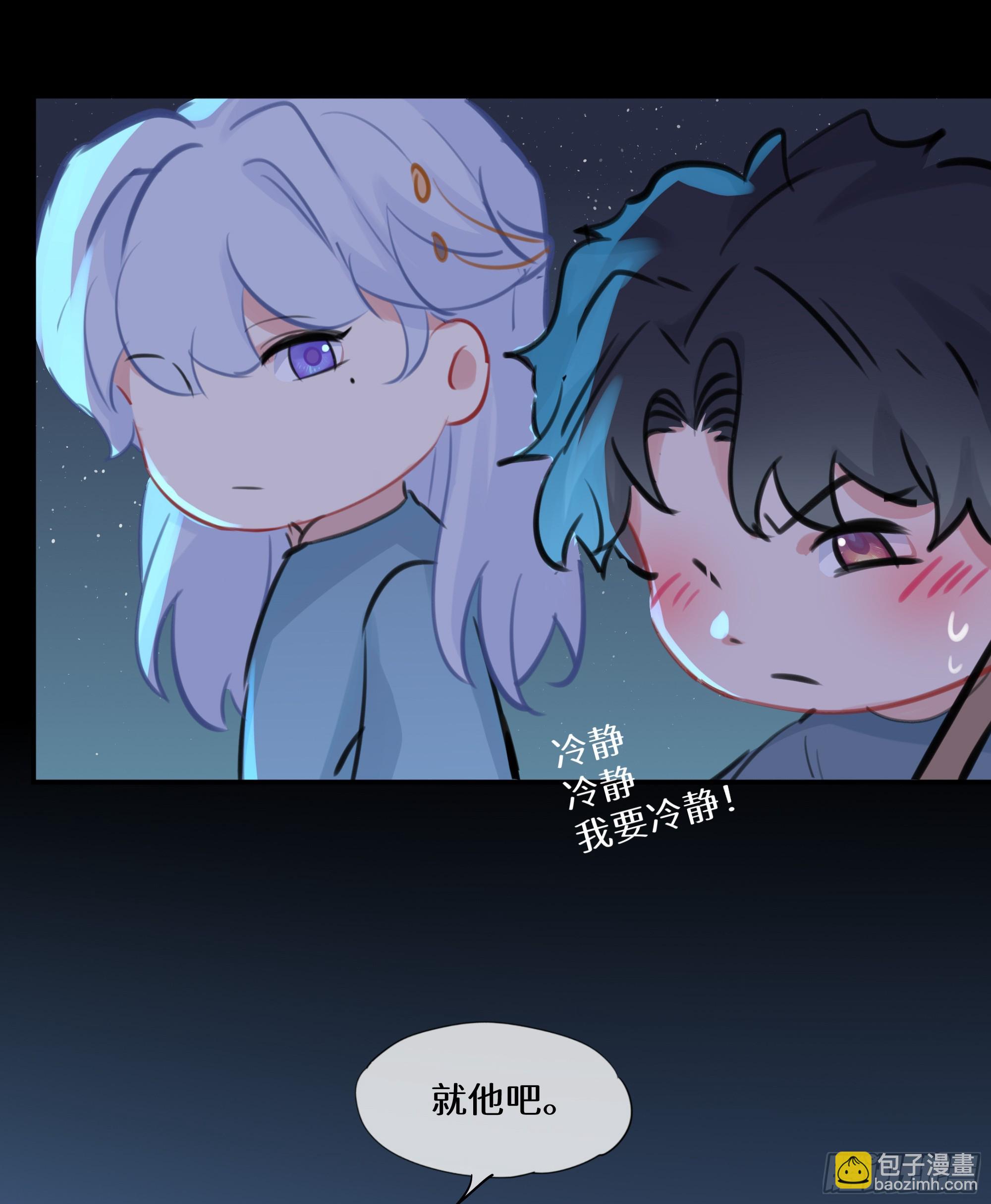 七夕快乐~-第45话