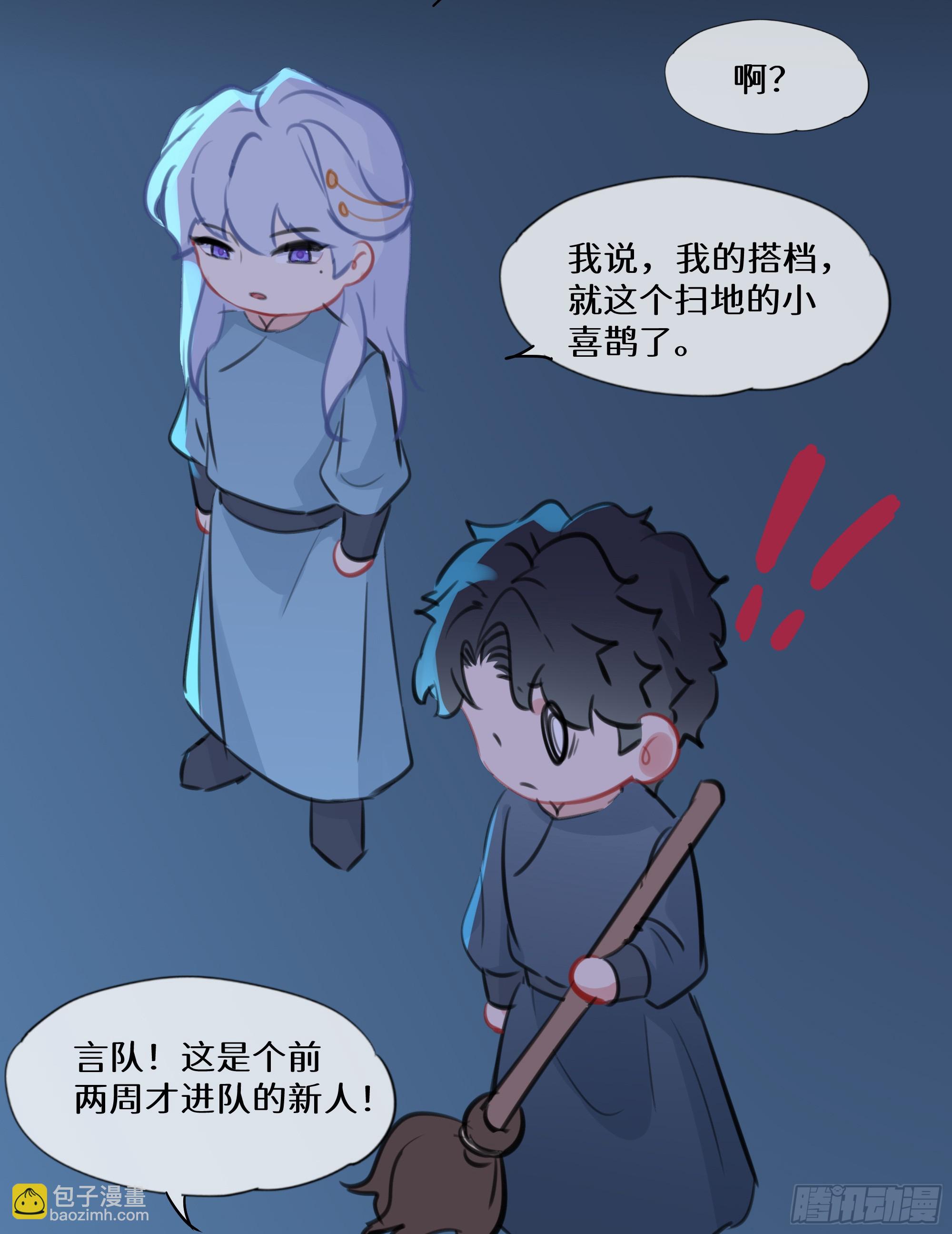 七夕快乐~-第45话