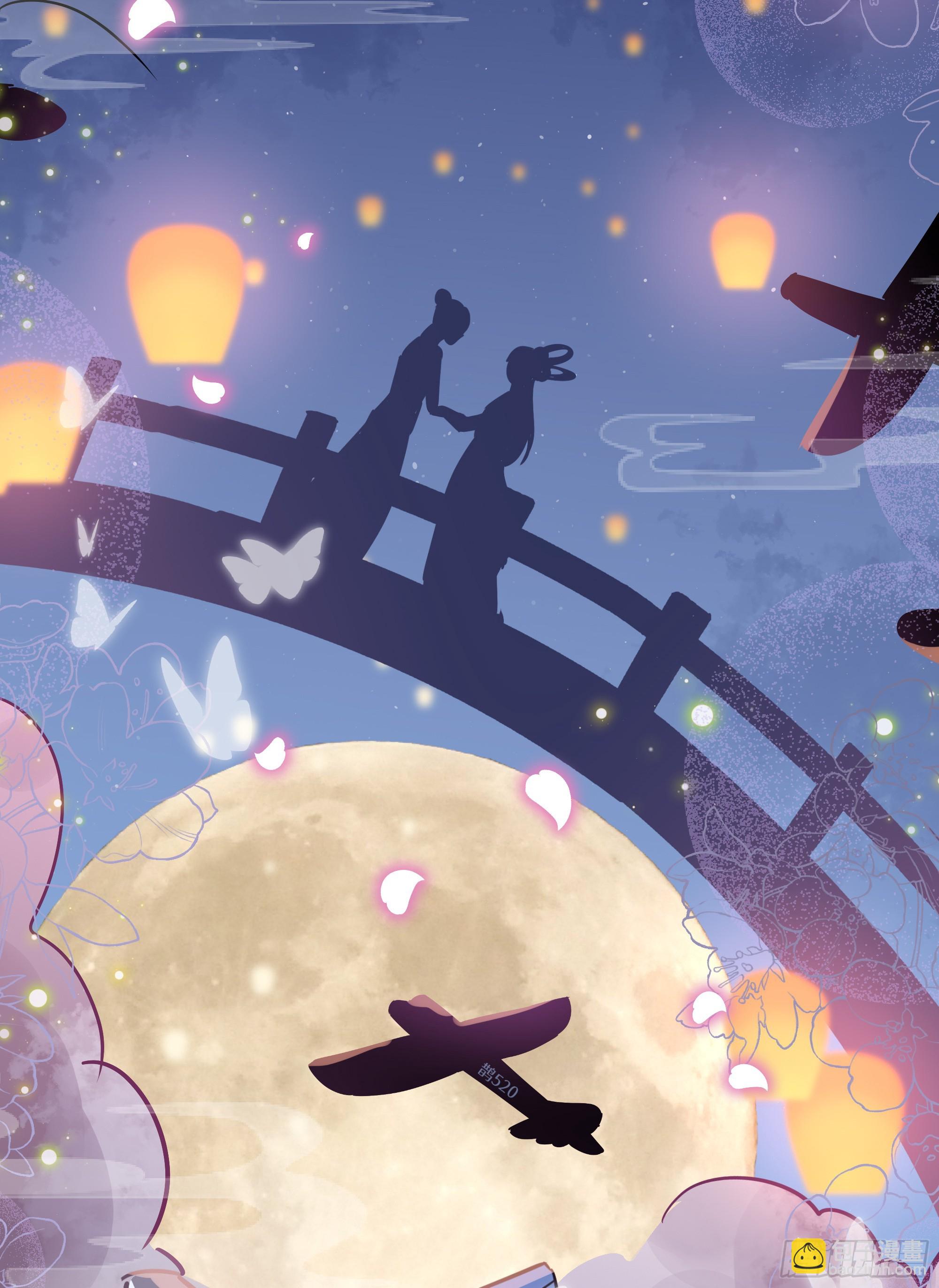 七夕快乐~-第45话