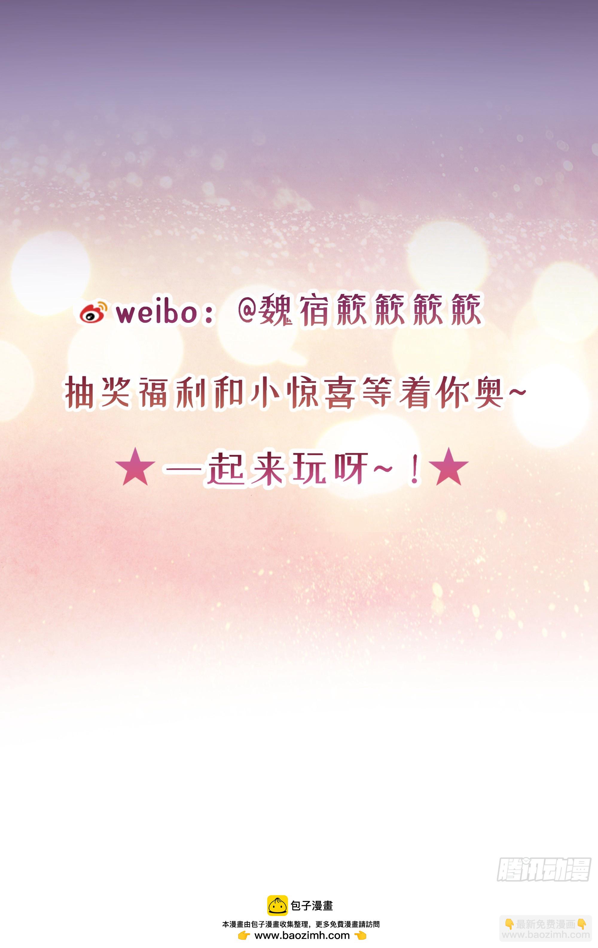 七夕快乐~-第45话