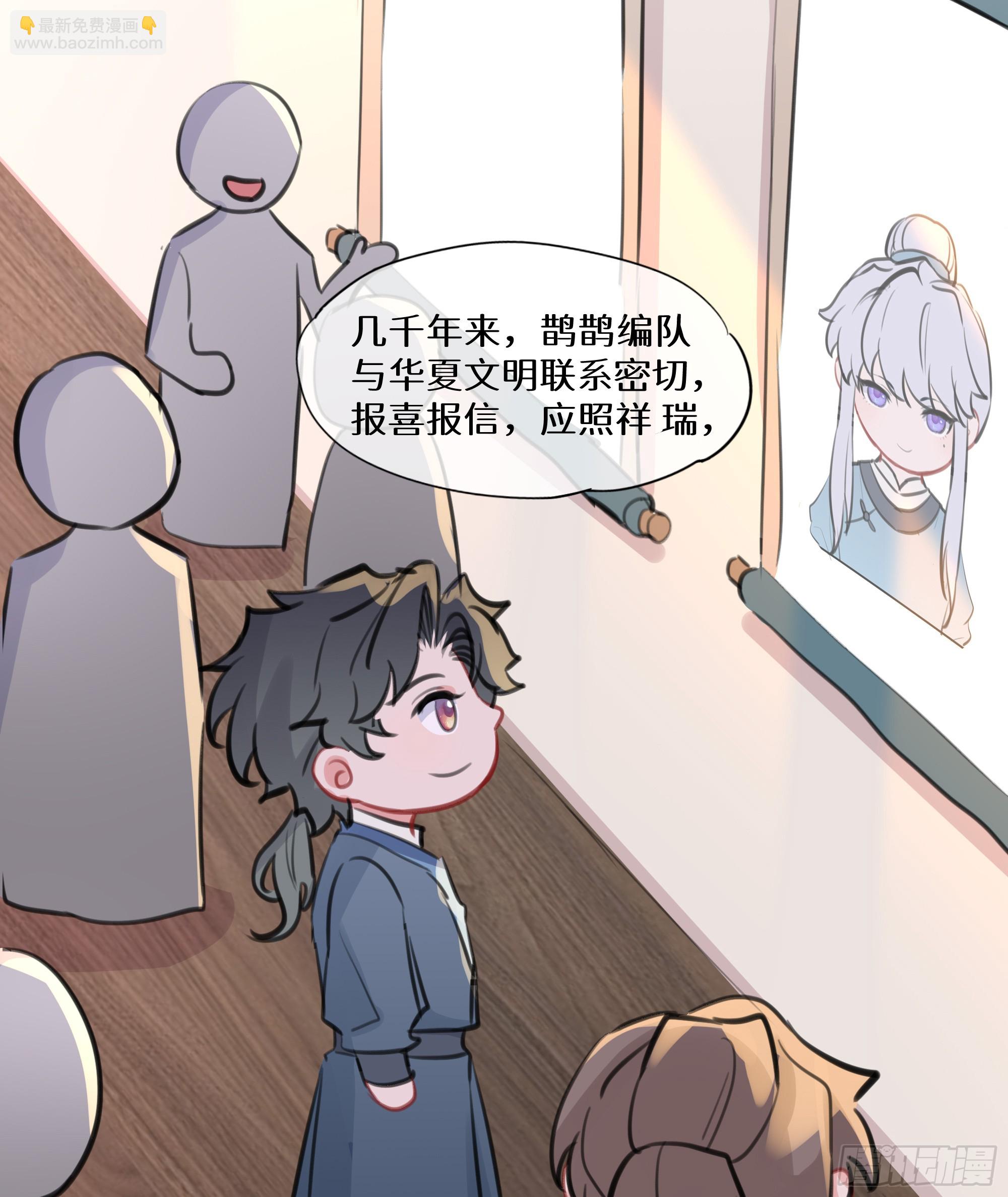 七夕快乐~-第45话