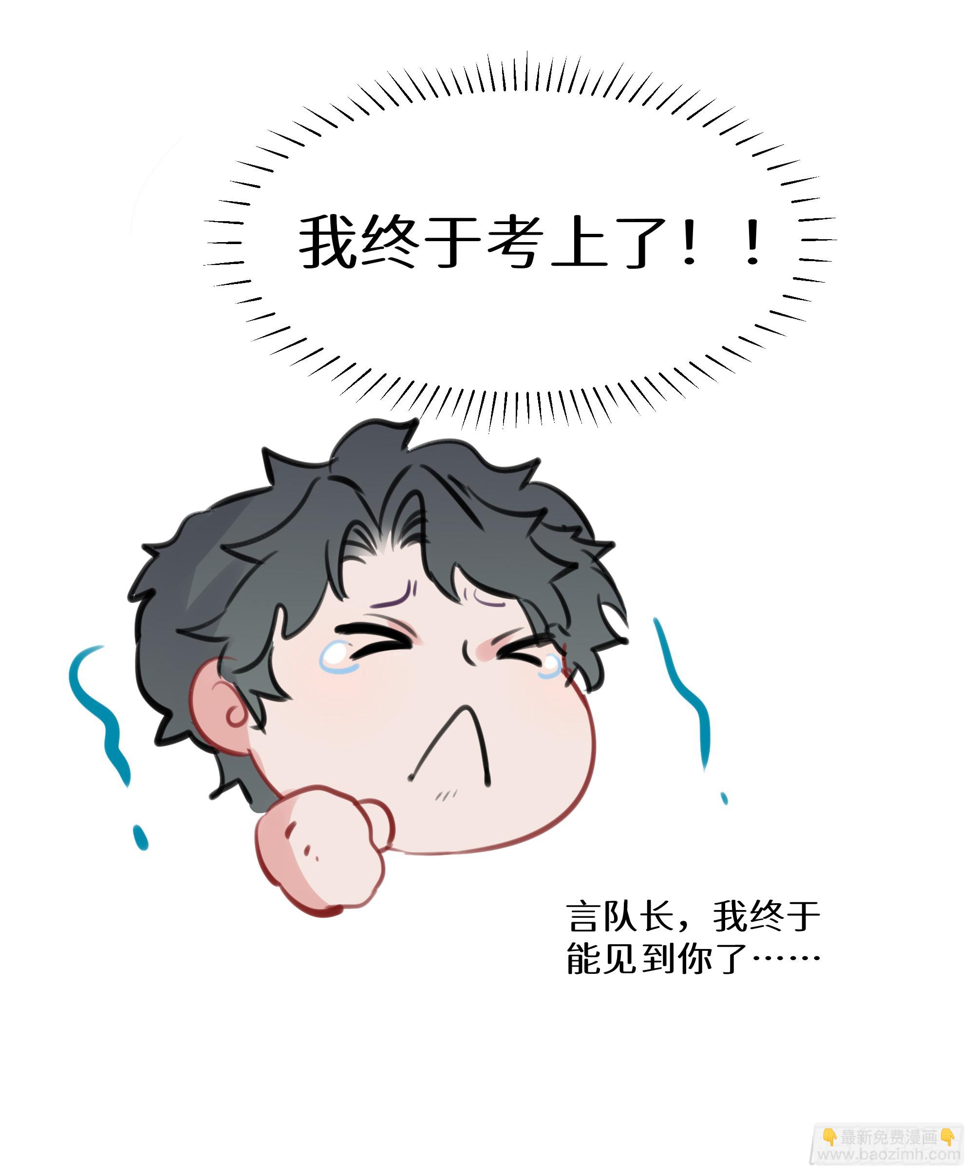 七夕快乐~-第45话