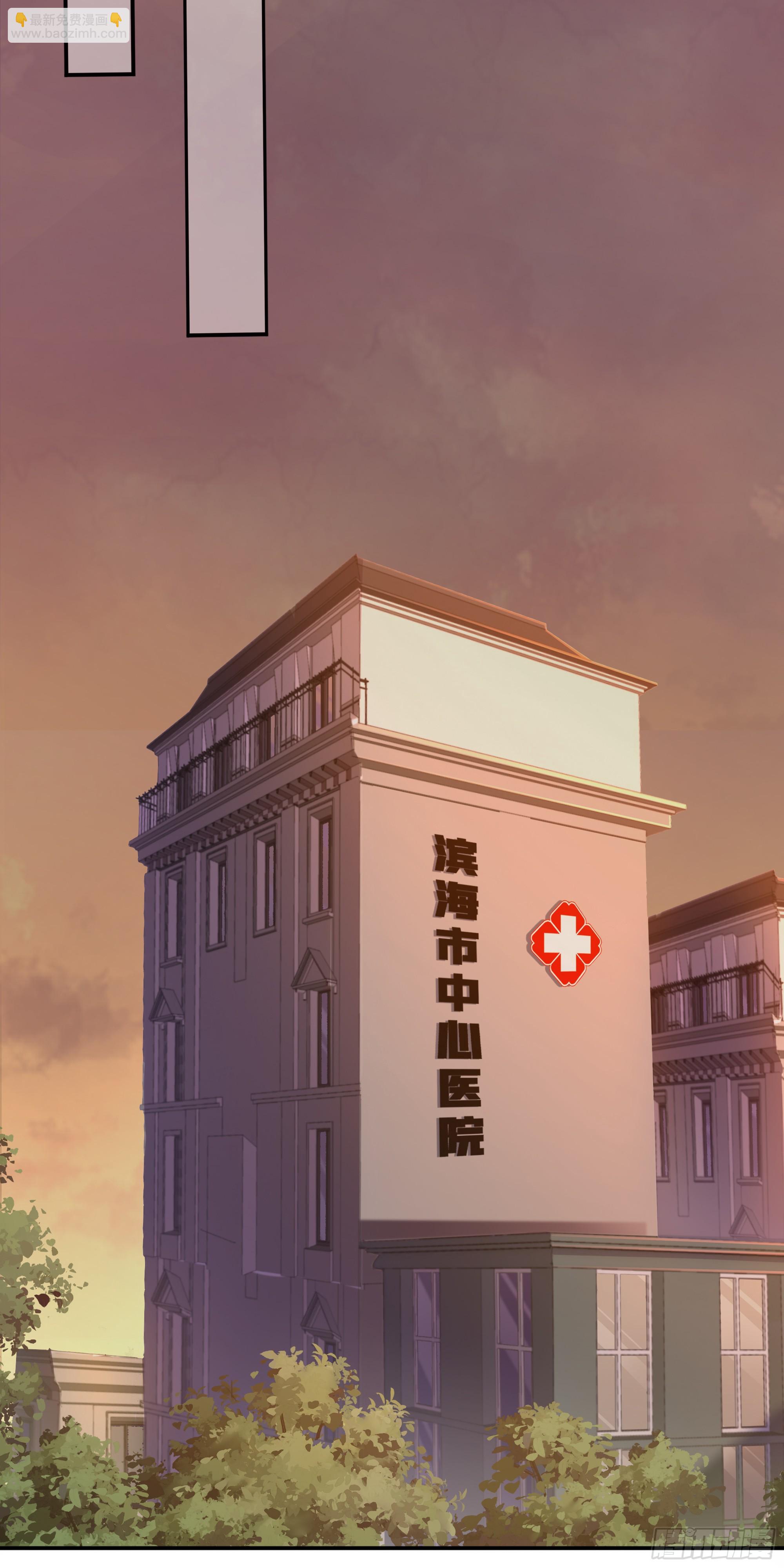 第5话 言主任，你能不能轻点！(1/2)-第7话