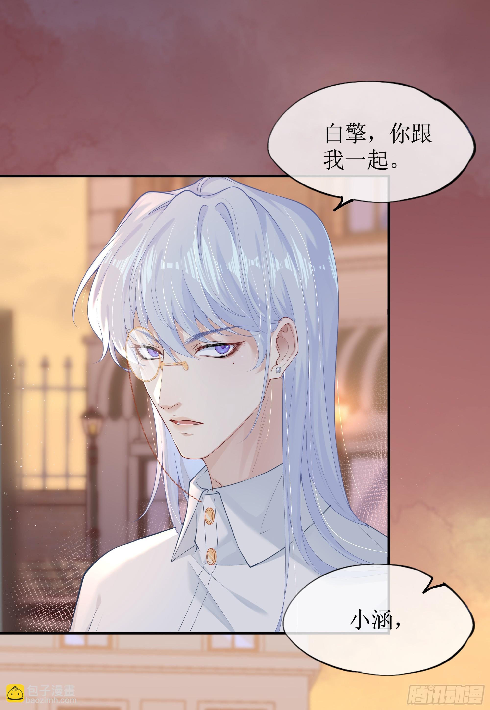 第5话 言主任，你能不能轻点！(1/2)-第7话