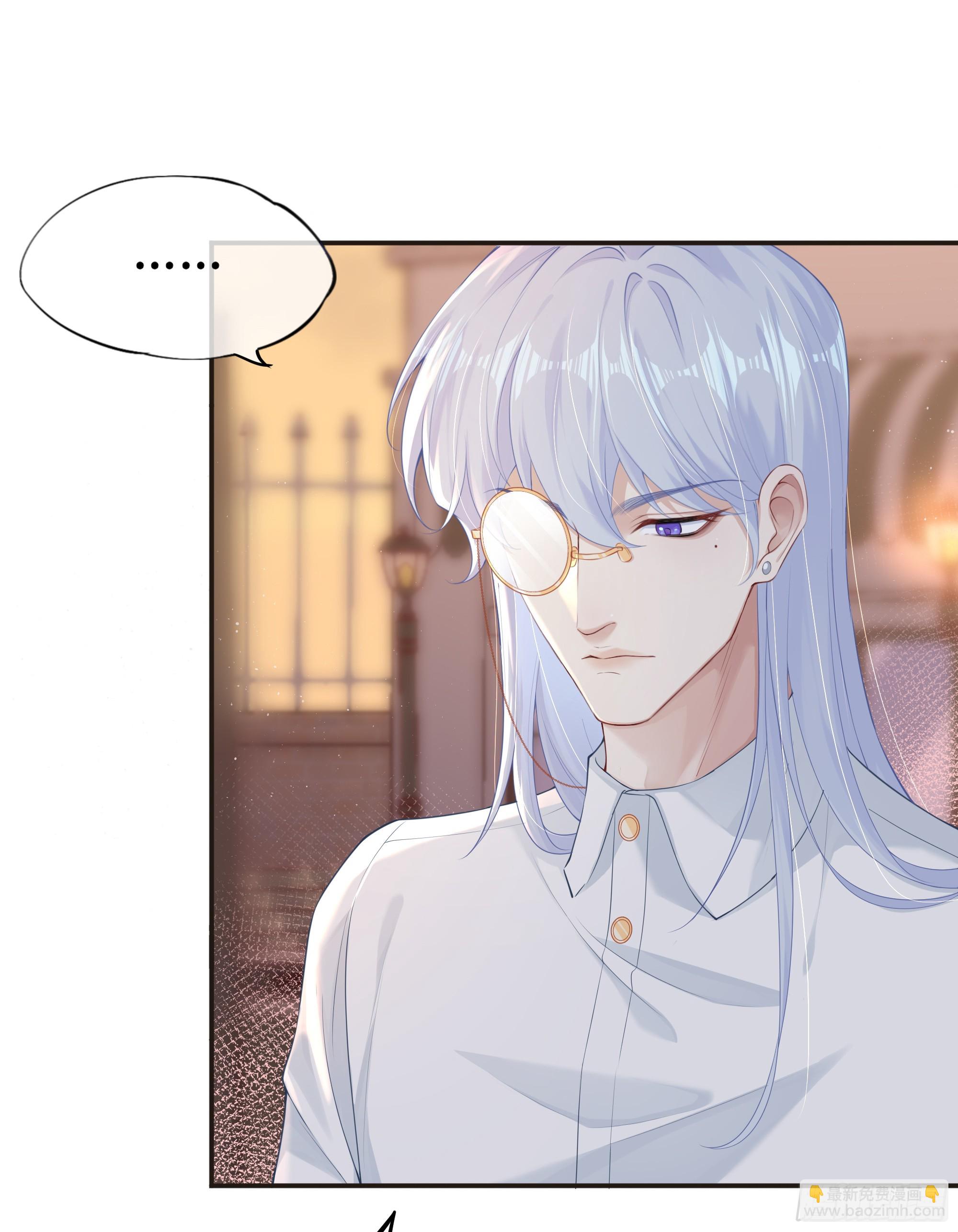 第5话 言主任，你能不能轻点！(1/2)-第7话