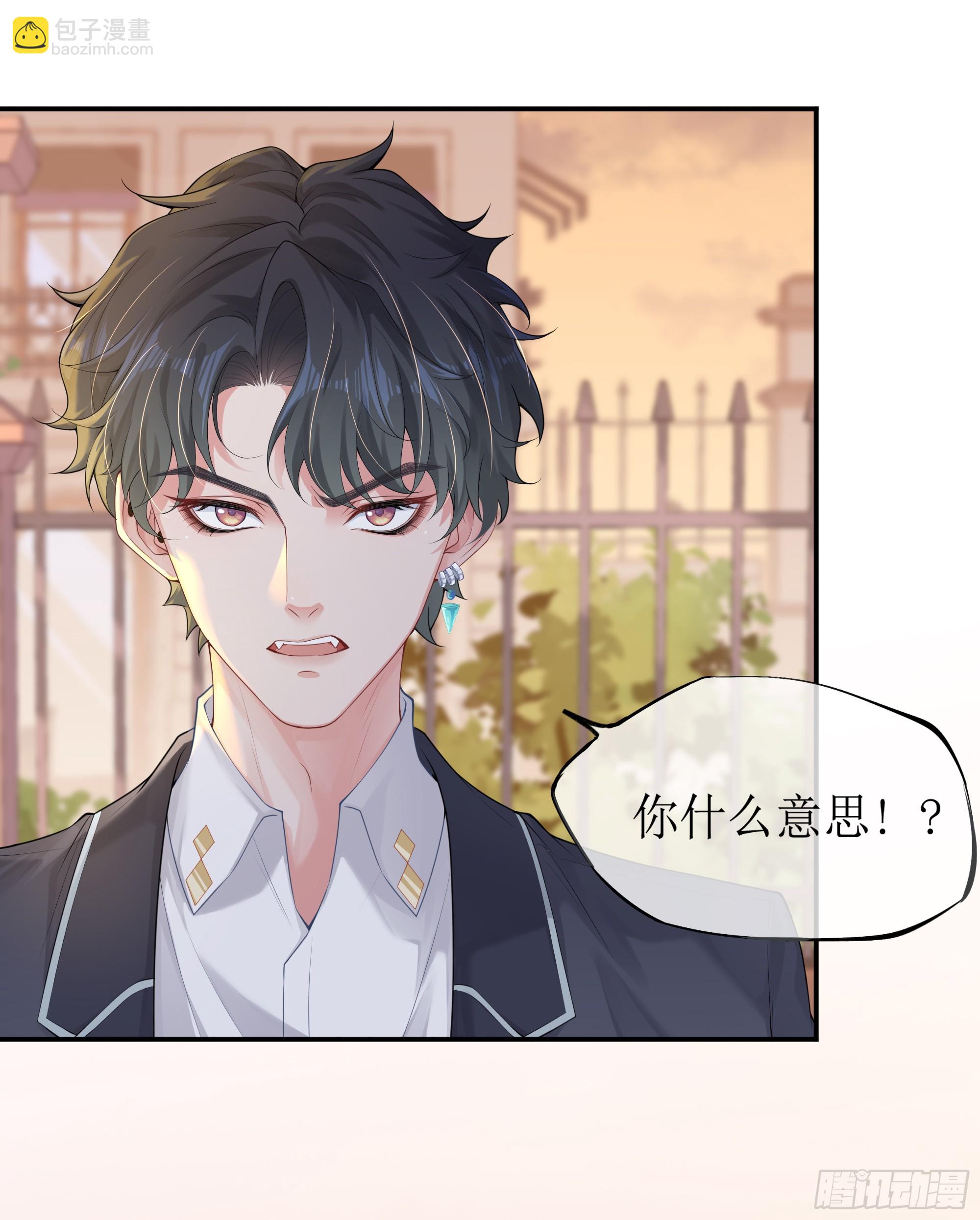 第5话 言主任，你能不能轻点！(1/2)-第7话