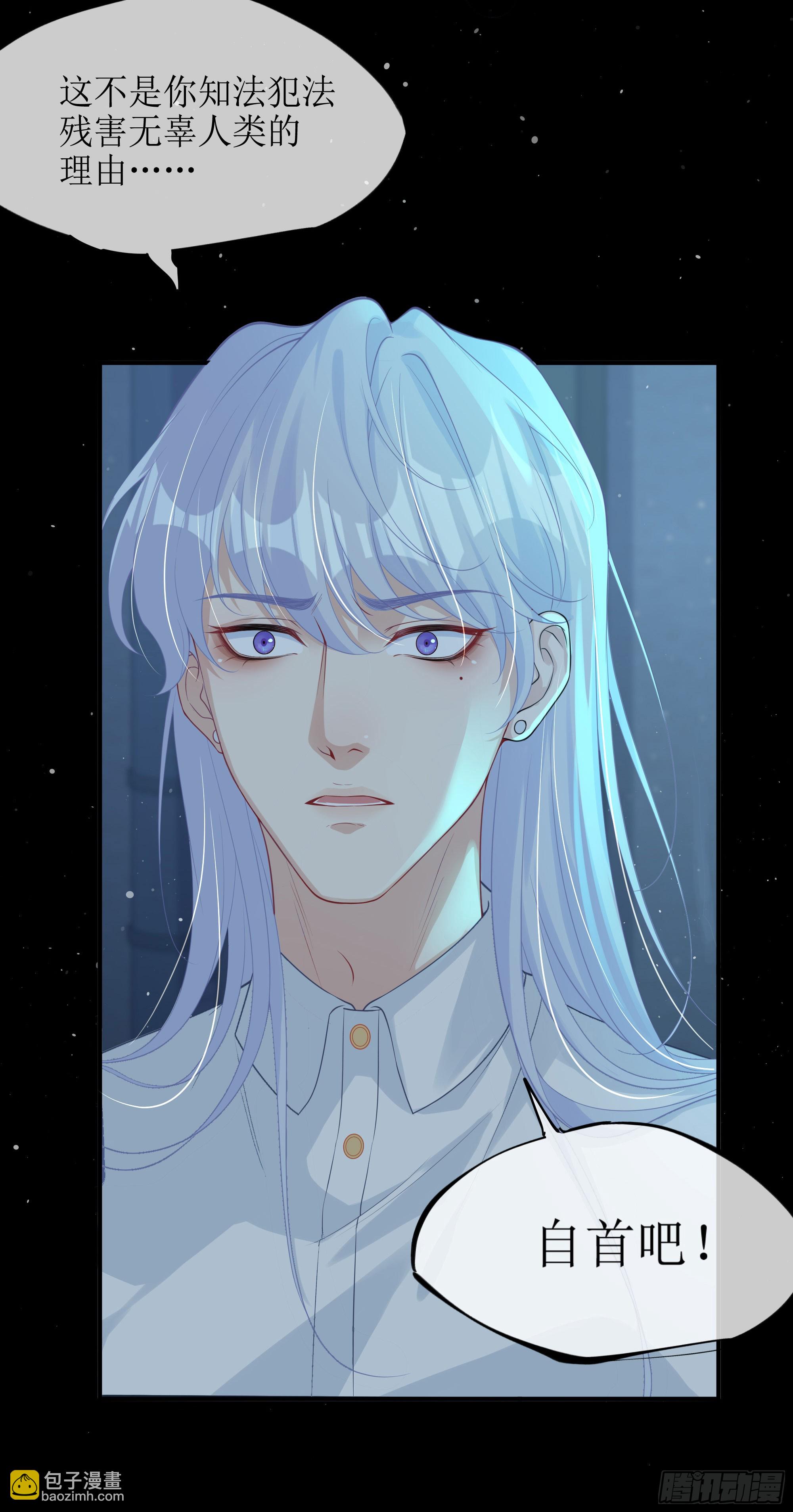 第7话 祸不单行(1/2)-第9话