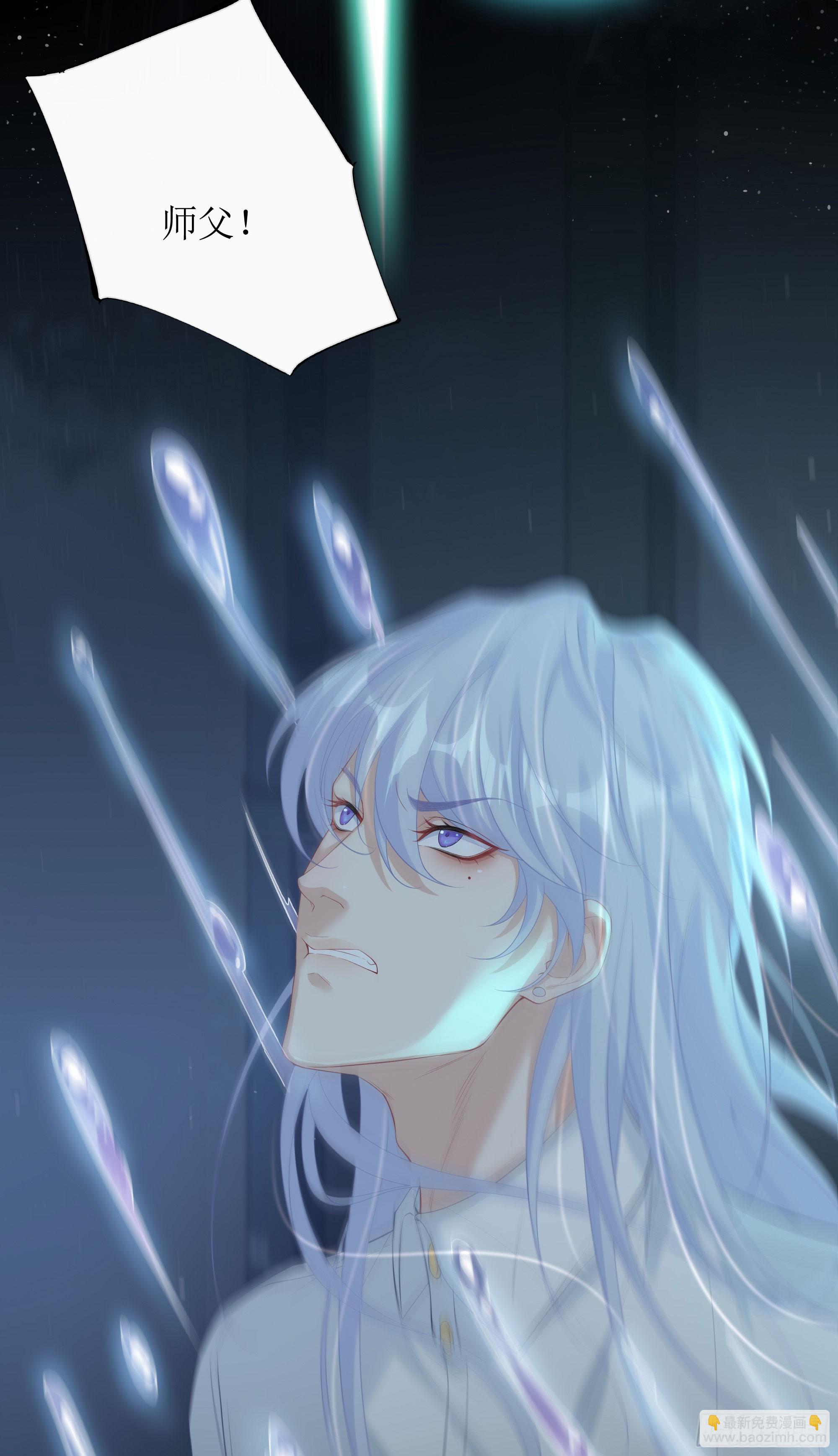 第7话 祸不单行(1/2)-第9话