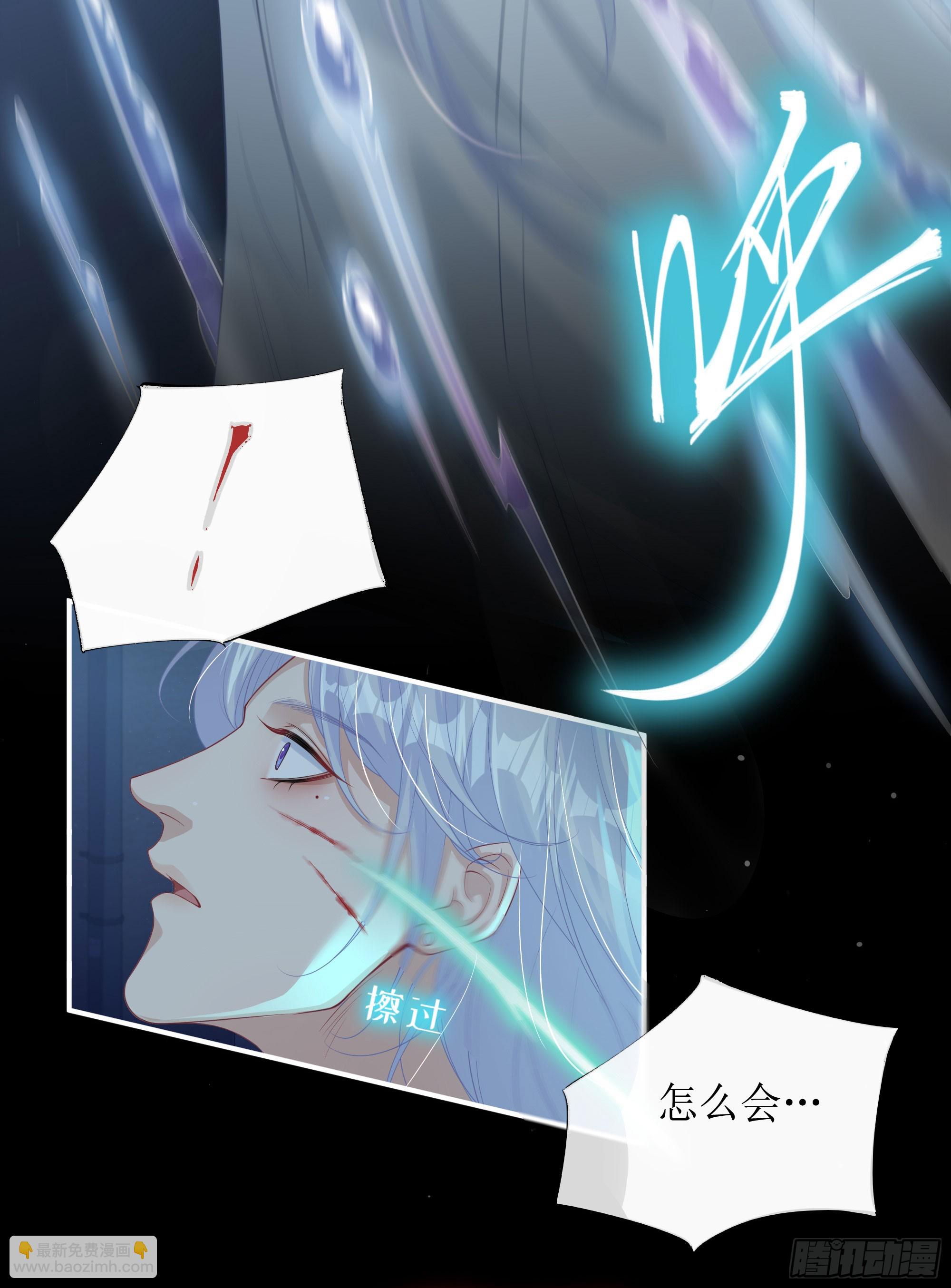 第7话 祸不单行(1/2)-第9话