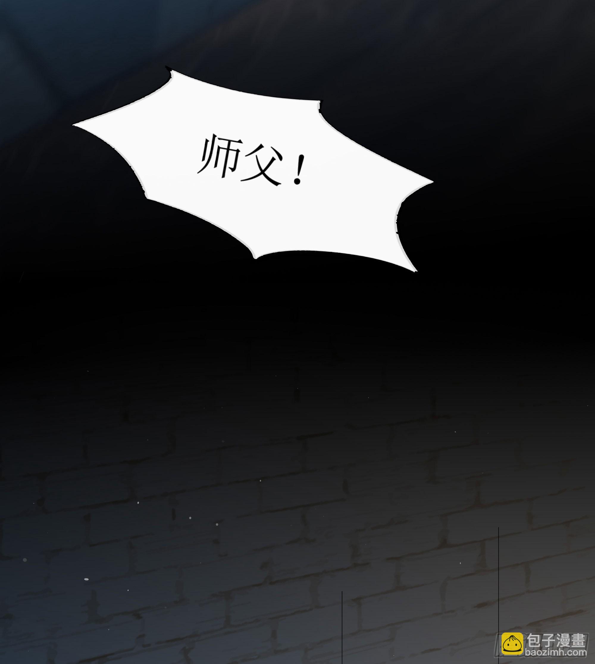 第7话 祸不单行(1/2)-第9话