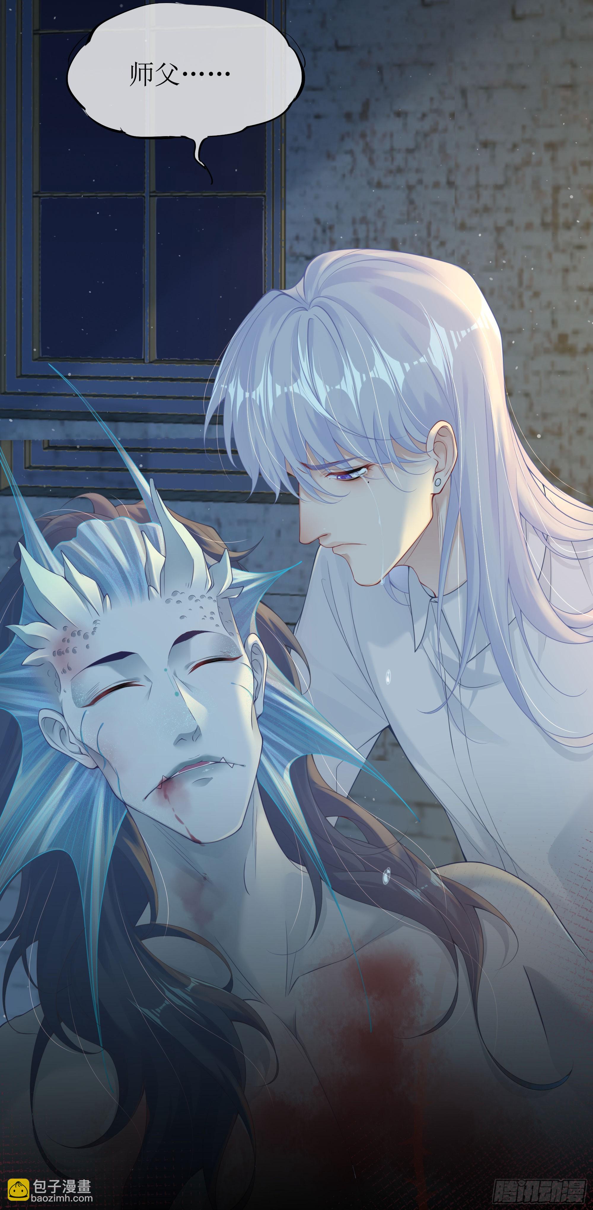 第7话 祸不单行(1/2)-第9话