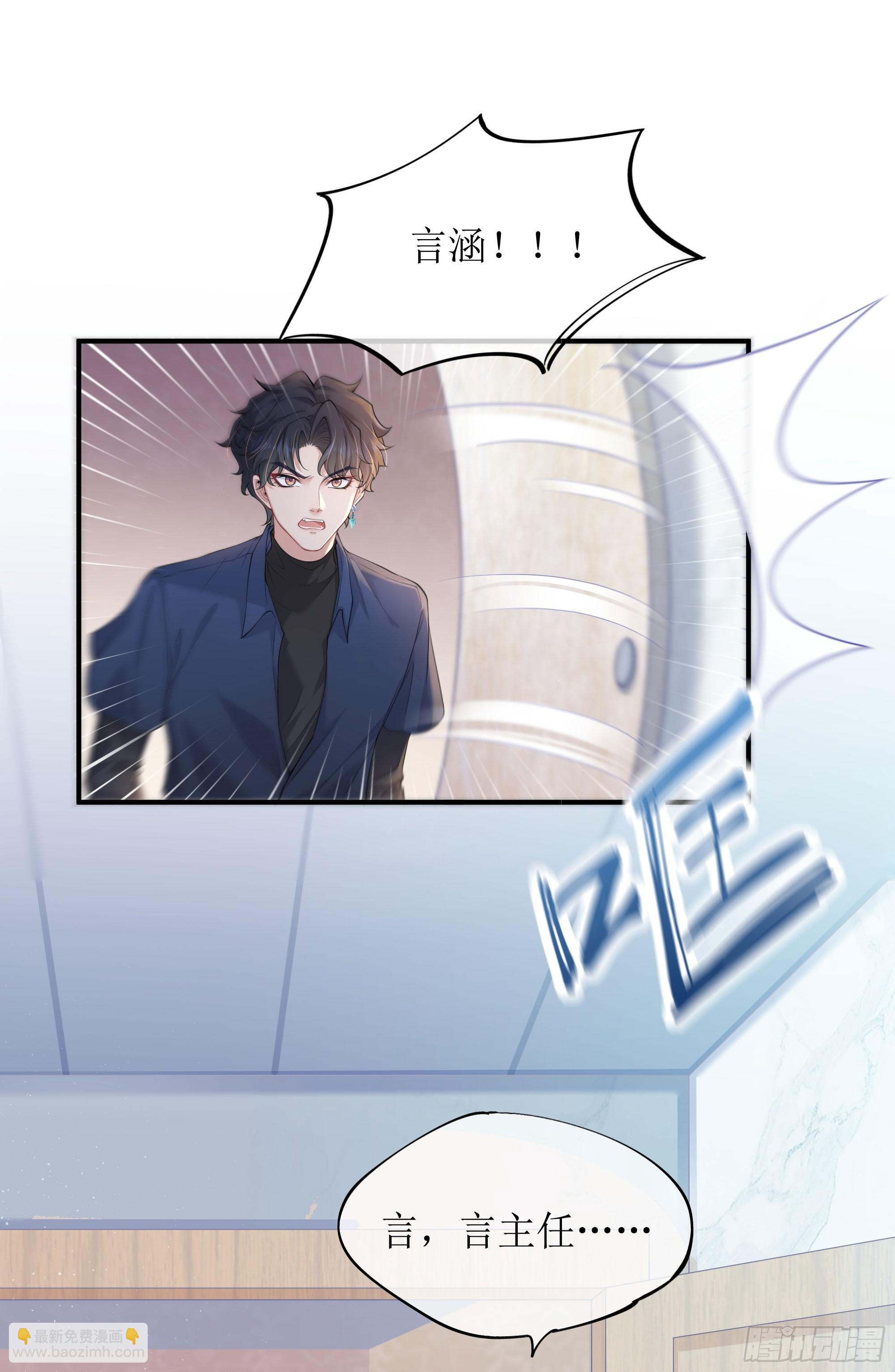 第7话 祸不单行(1/2)-第9话