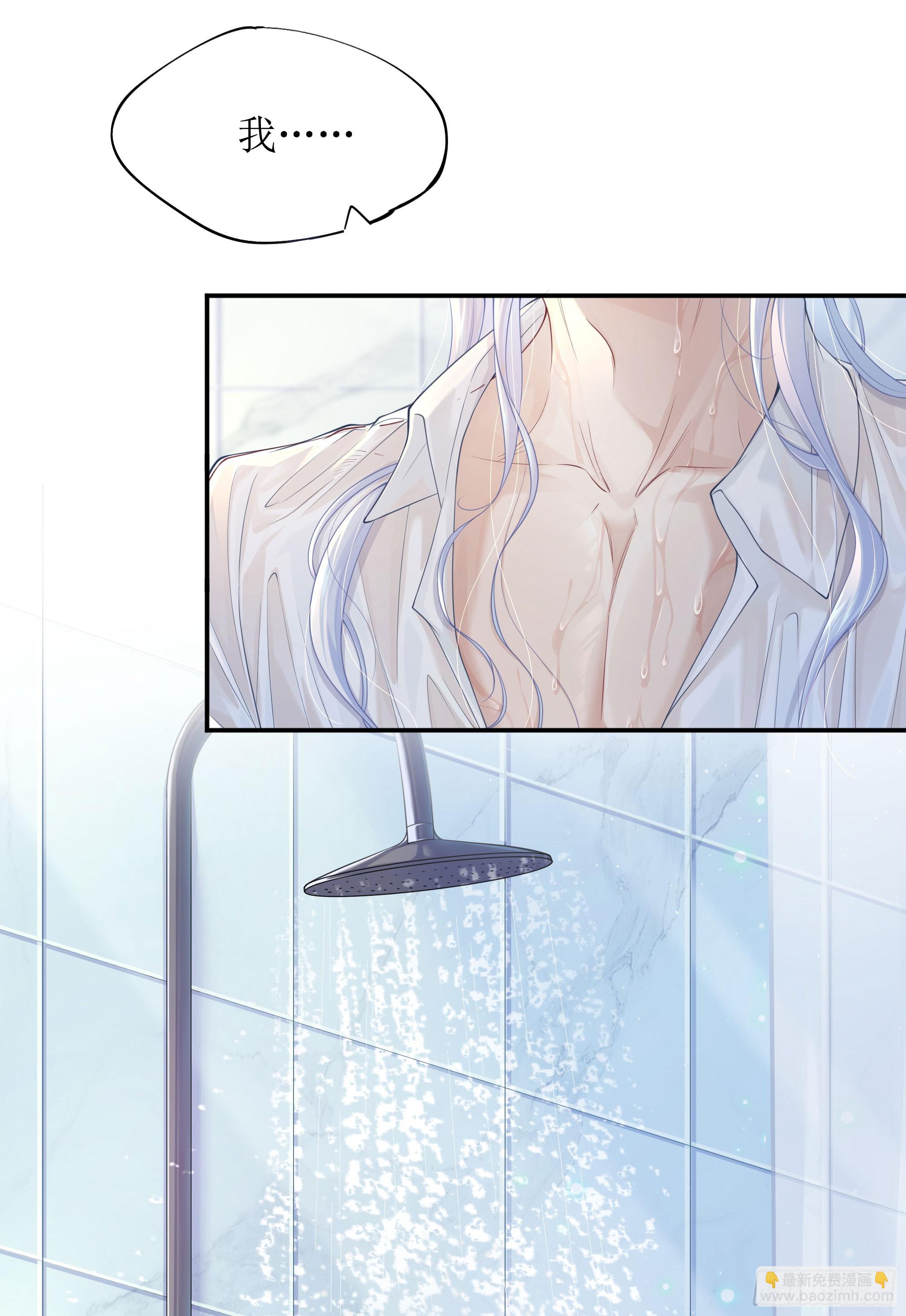 第7话 祸不单行(1/2)-第9话