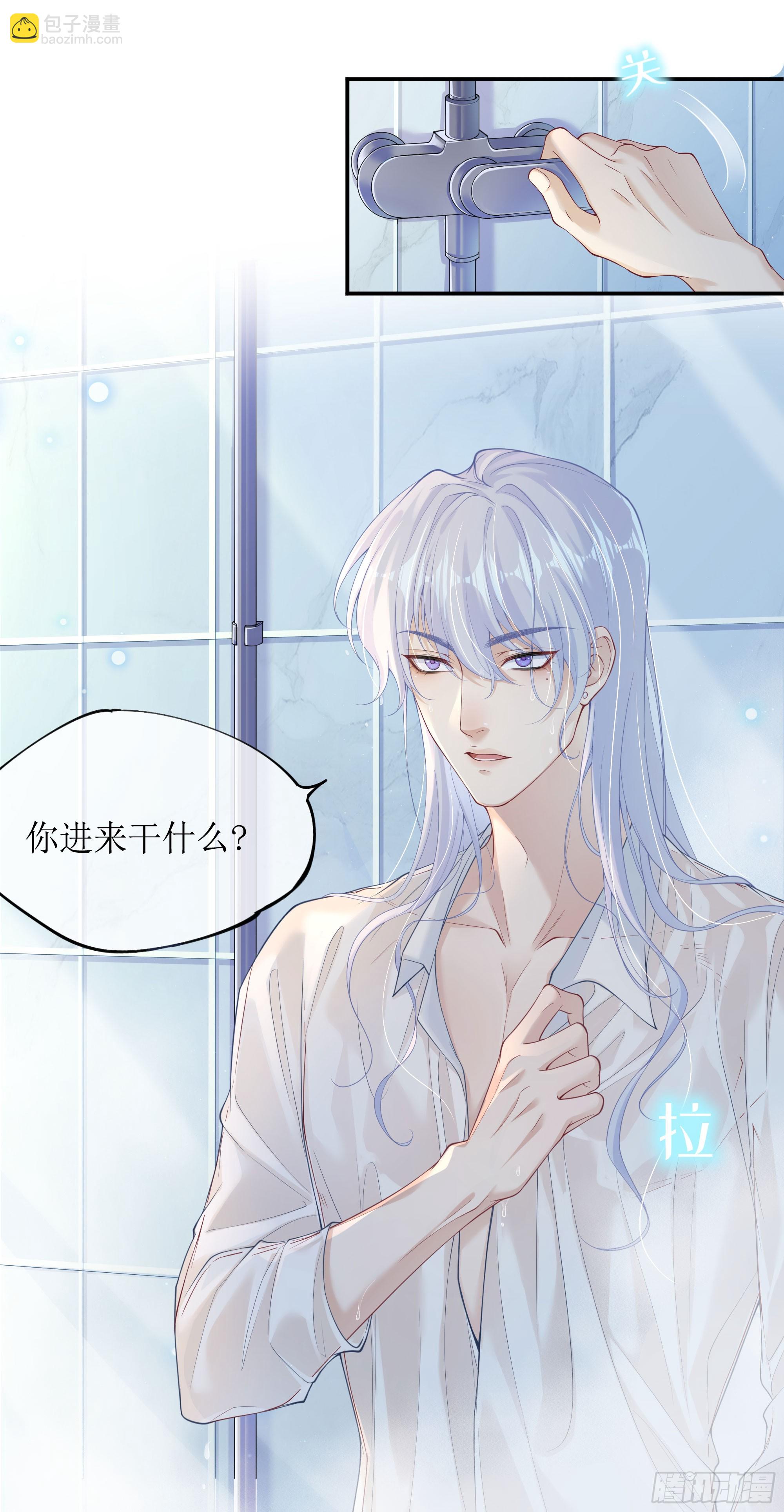 第7话 祸不单行(1/2)-第9话