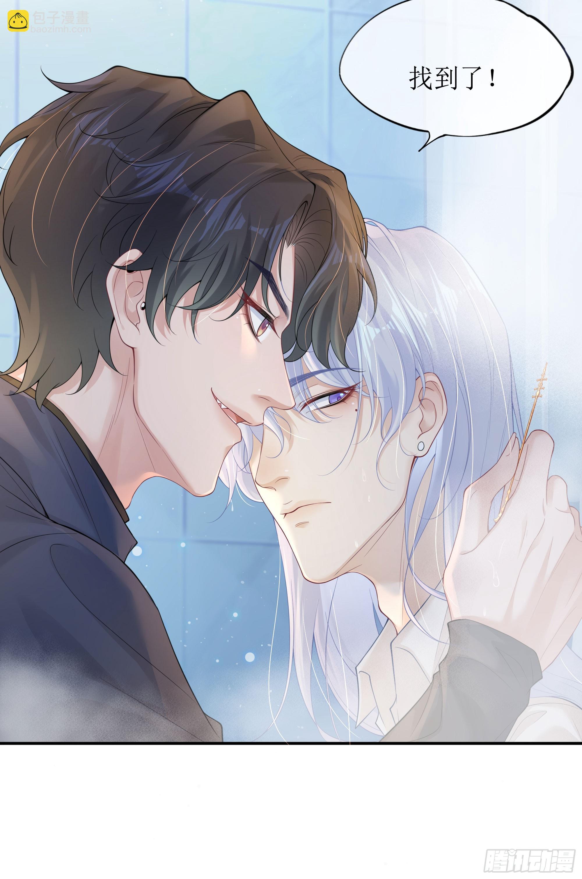 第7话 祸不单行(1/2)-第9话