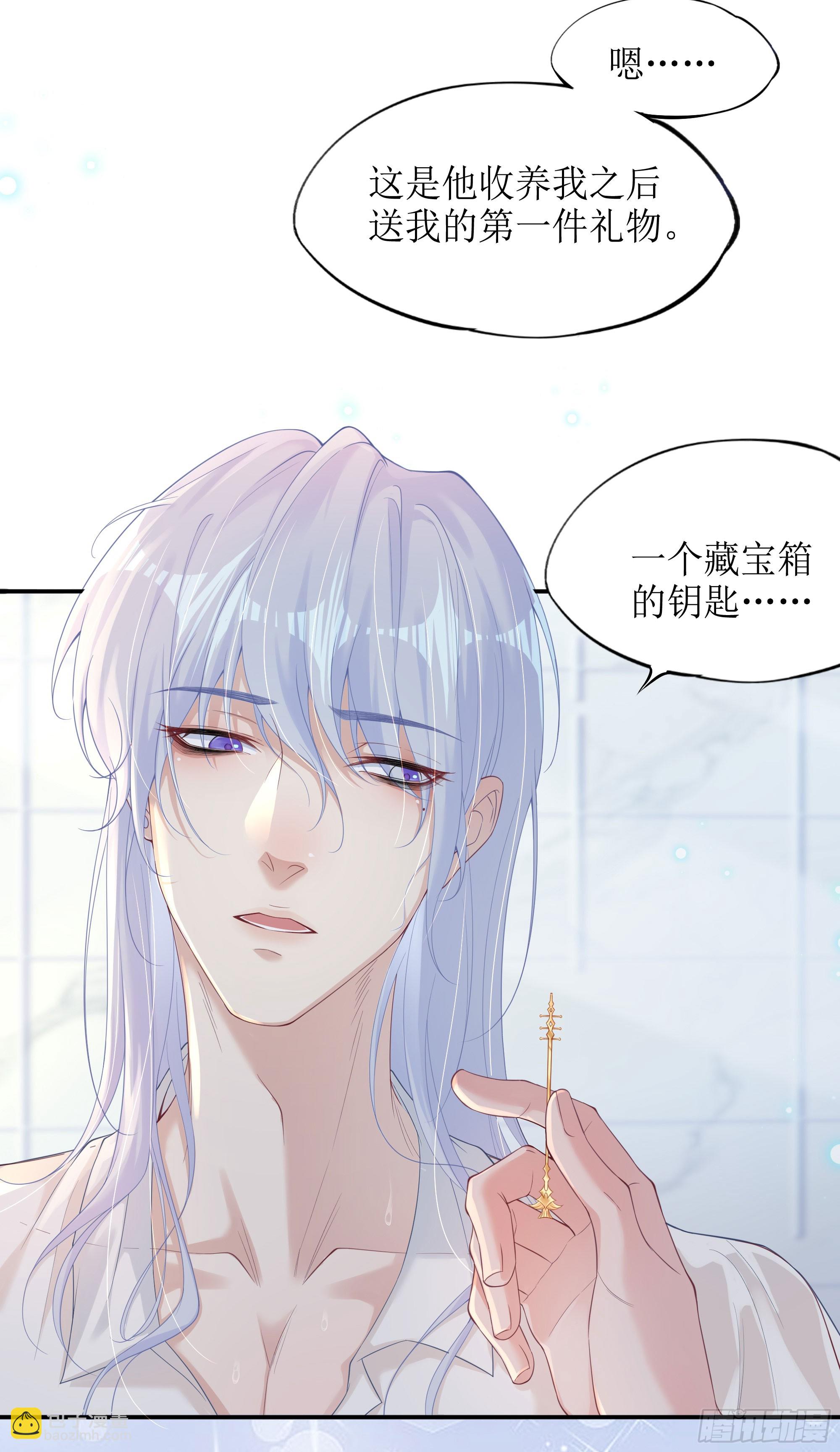 第7话 祸不单行(1/2)-第9话