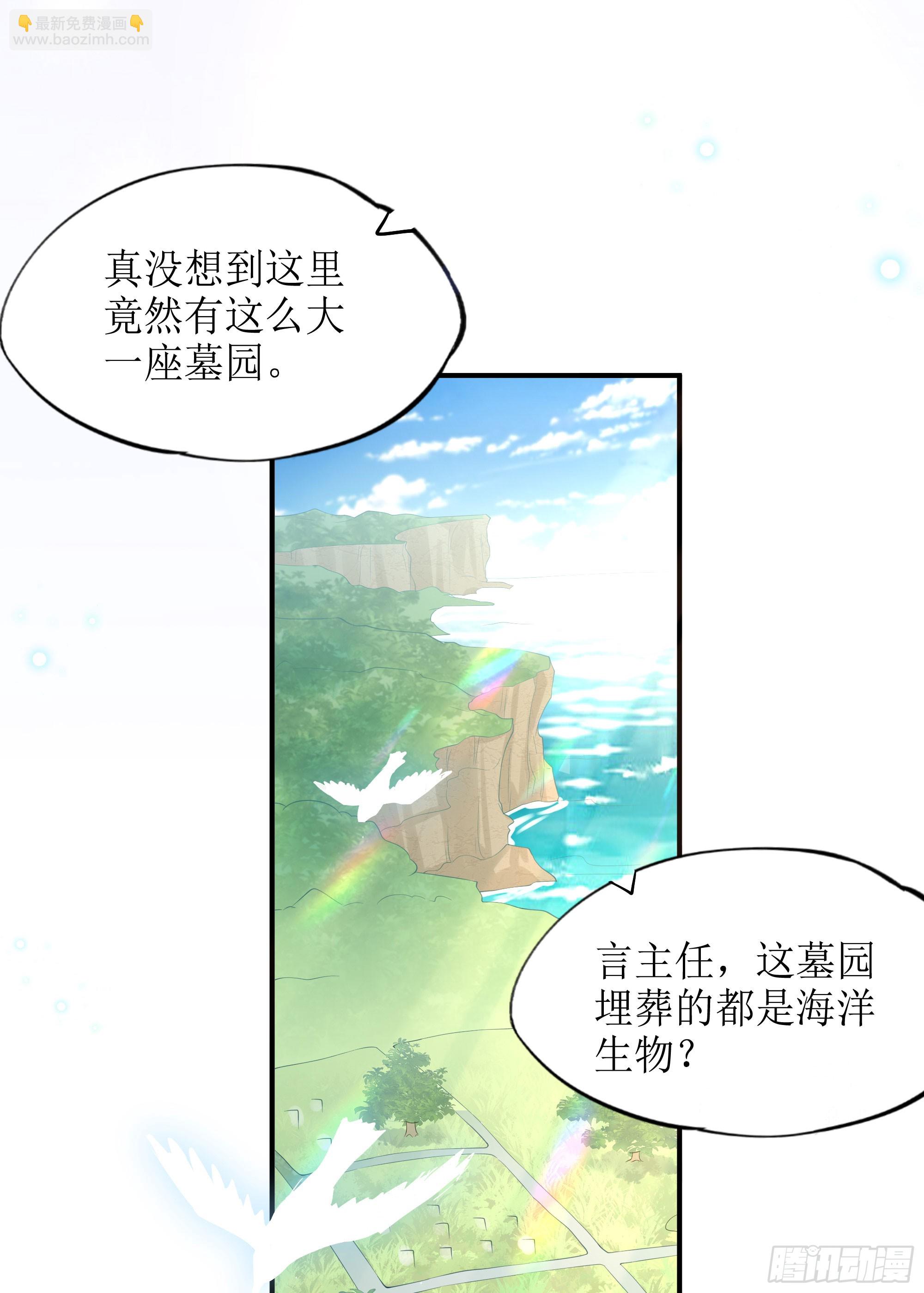 第7话 祸不单行(1/2)-第9话