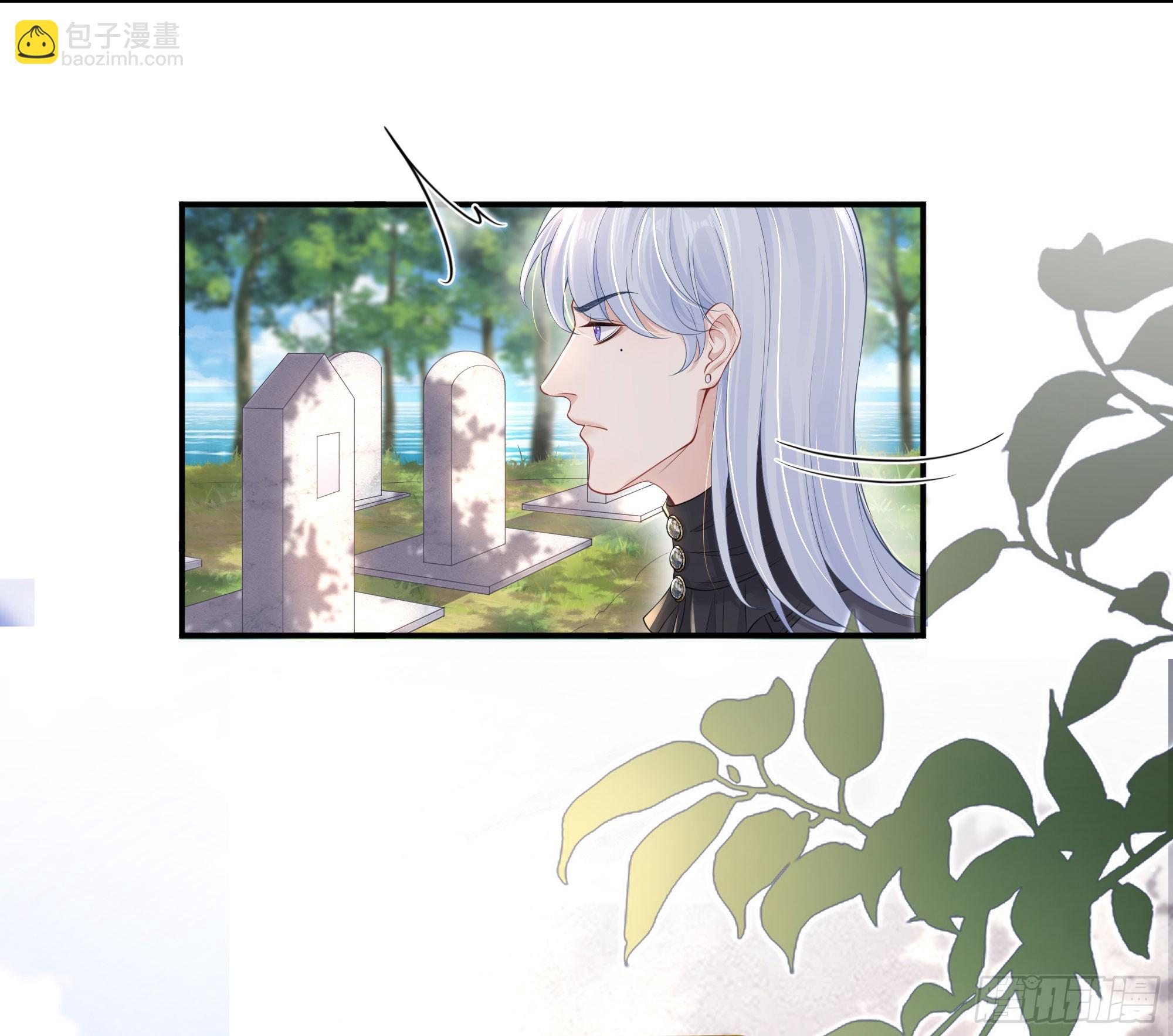 第7话 祸不单行(1/2)-第9话